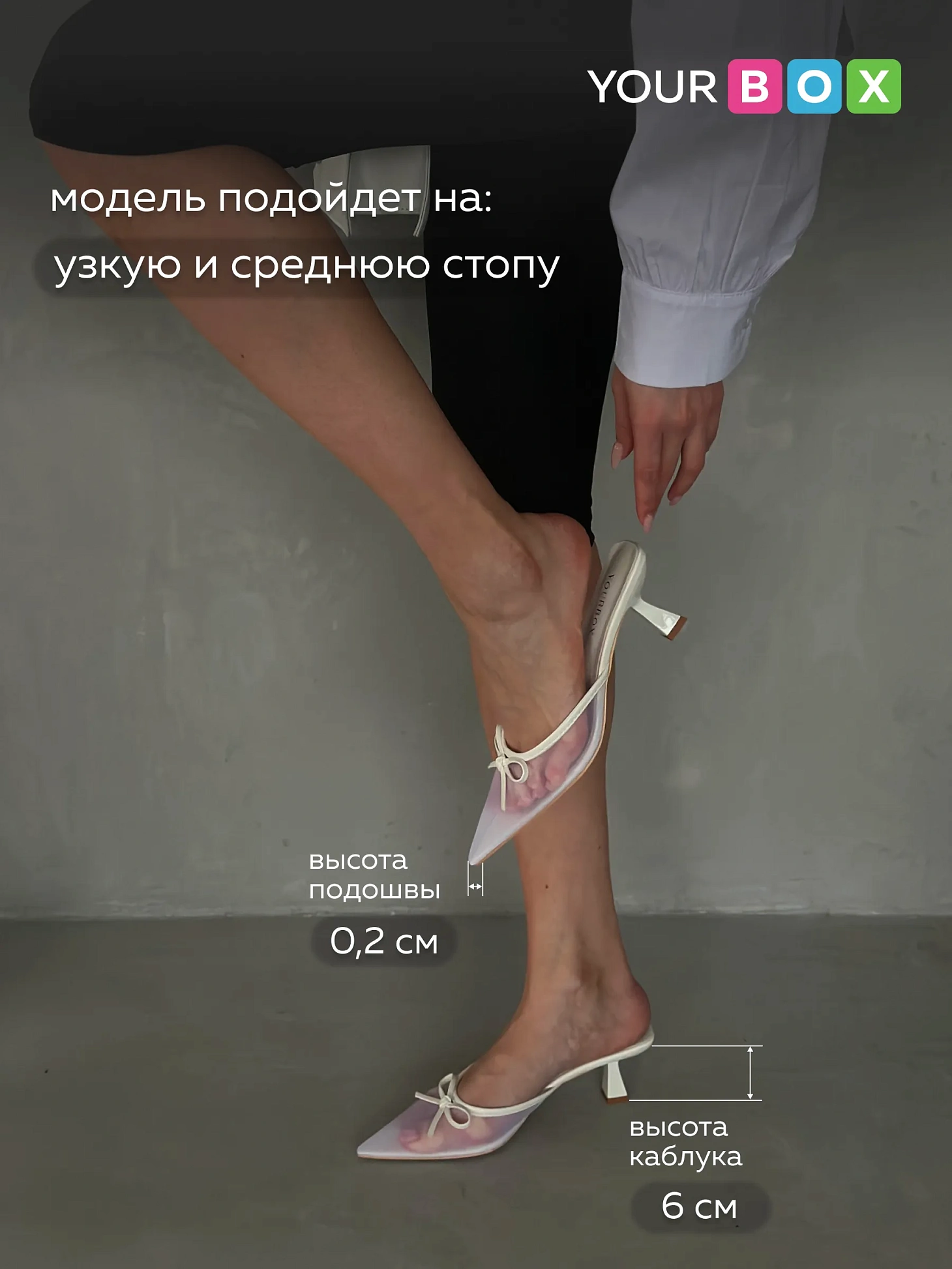 Туфли на низком каблуке мюли лодочки сетка