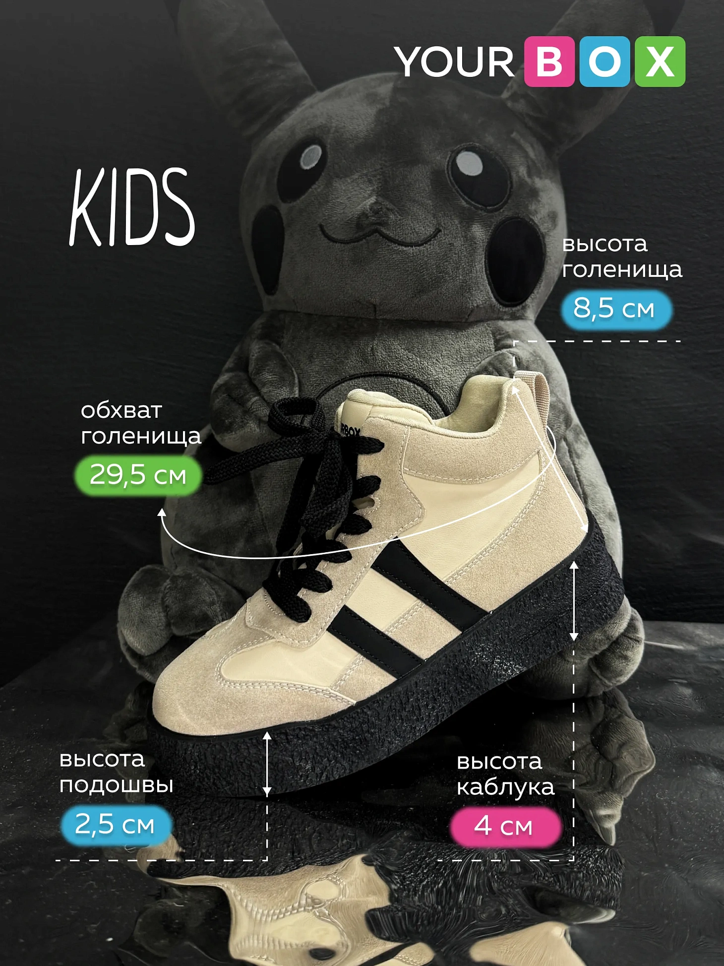 Демисезонные ботинки высокие на платформе