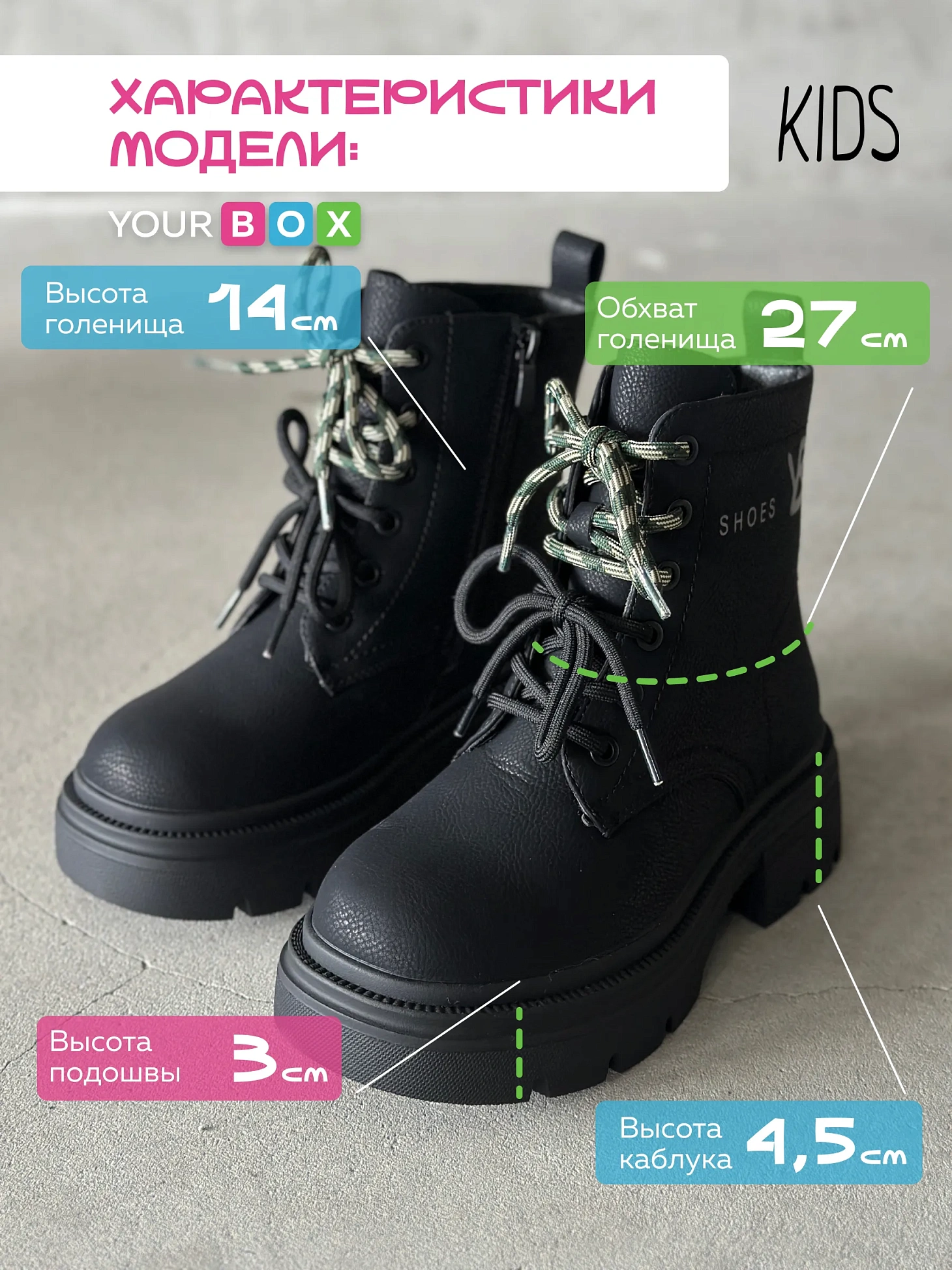 Зимние ботинки подростковые со шнуровкой берцы