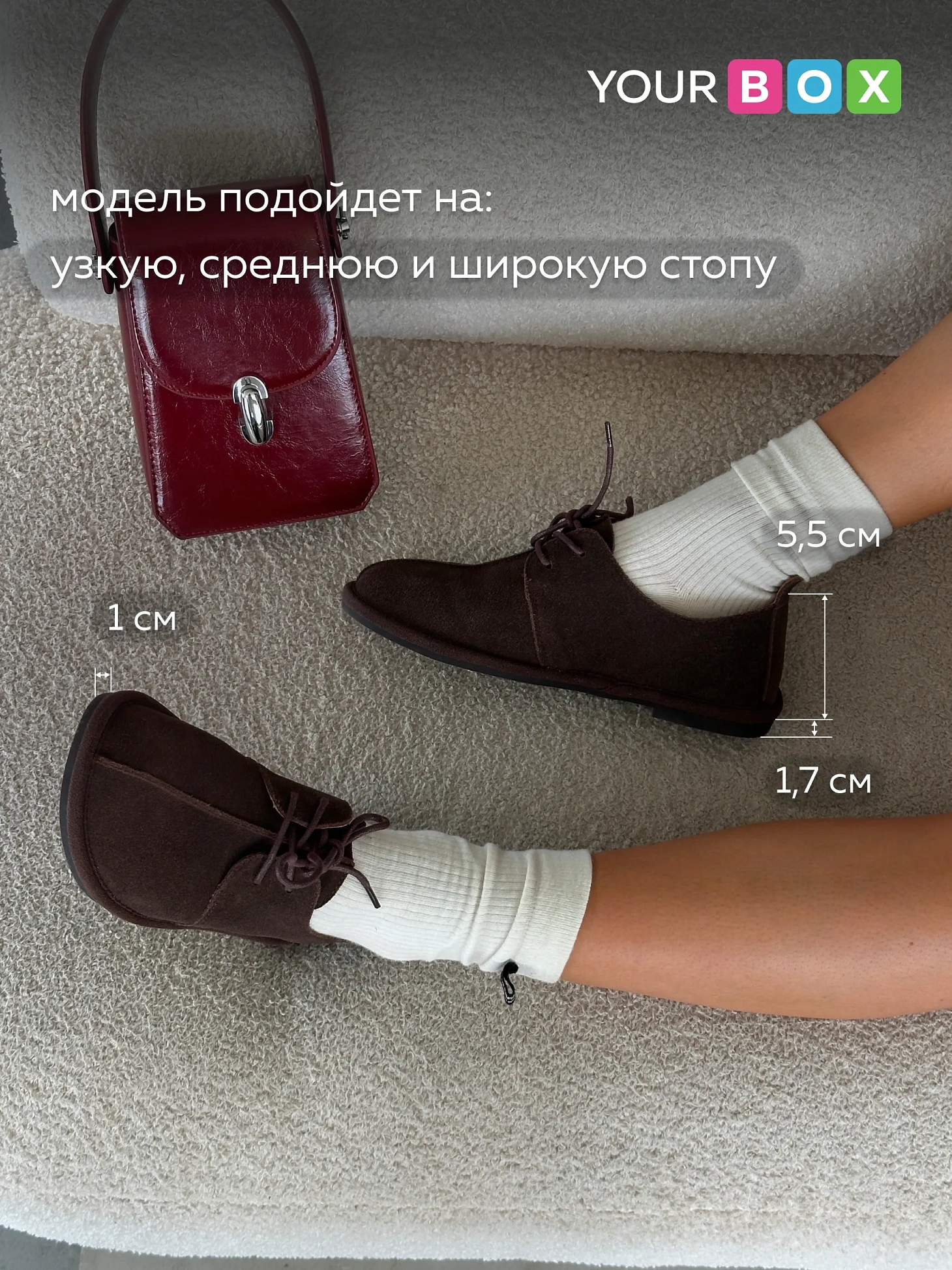 Лоферы