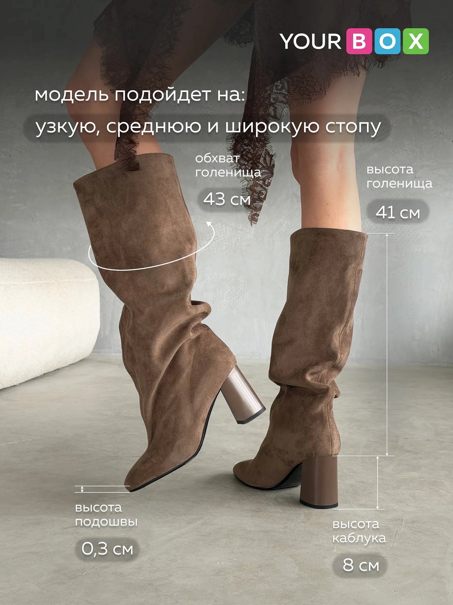Сапоги