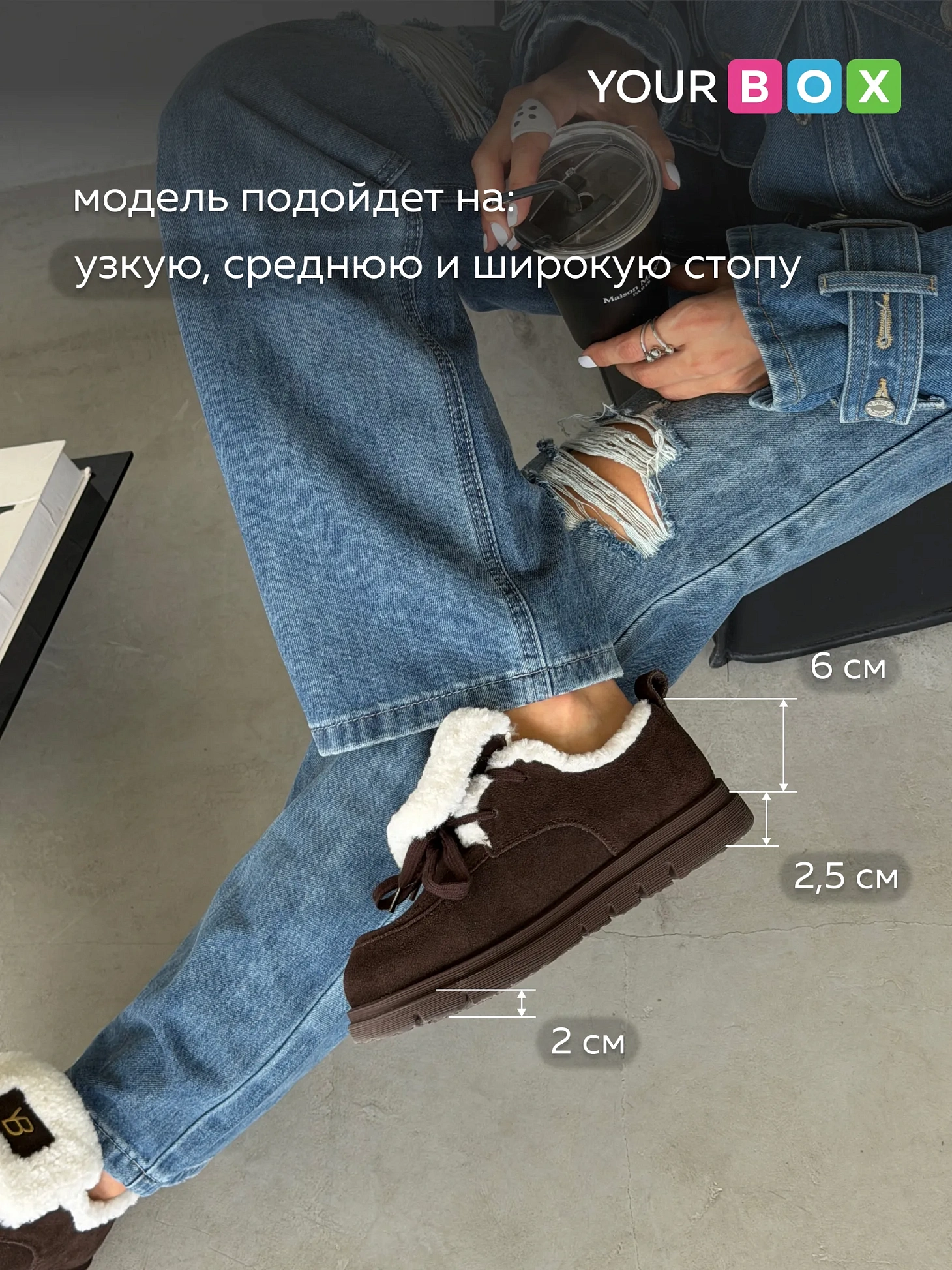 Ботинки
