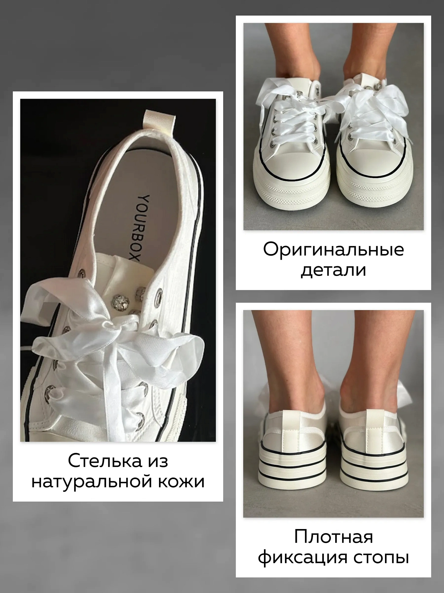 Кеды женские текстиль