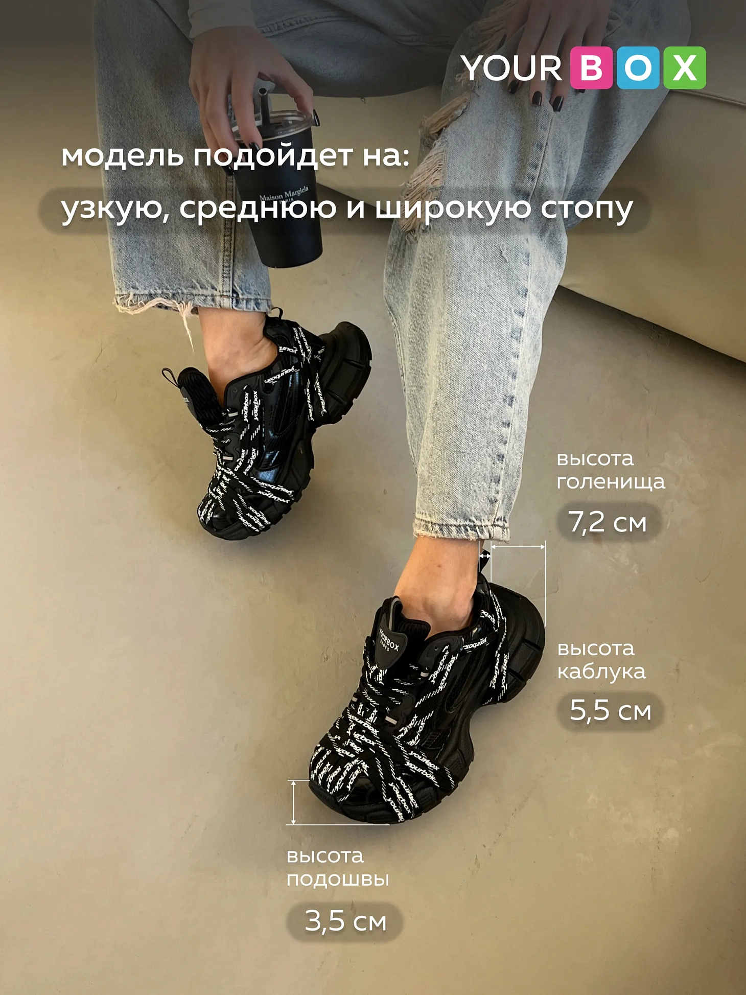Кроссовки на платформе спортивные