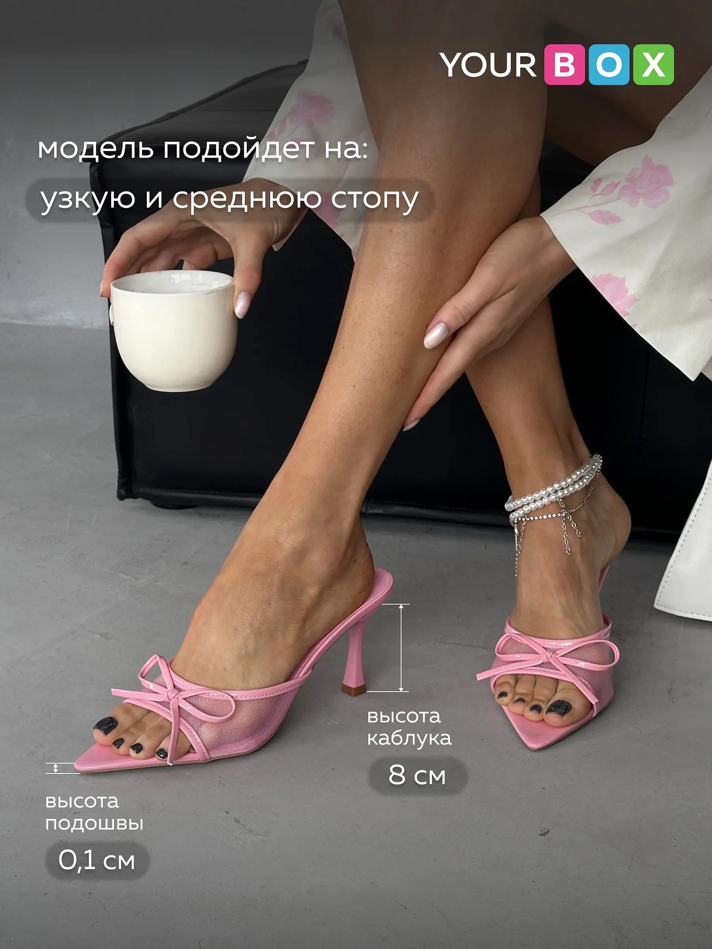 Летние босоножки на высоком каблуке