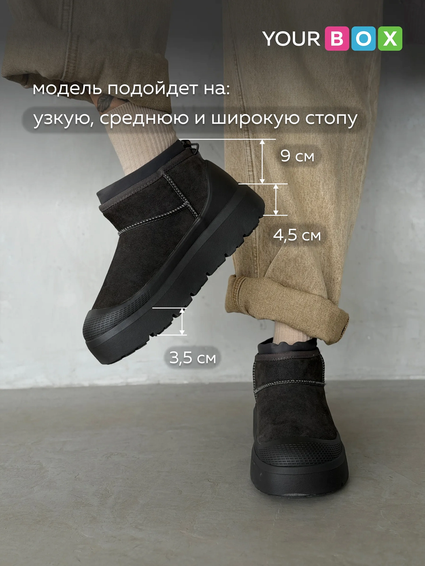 Угги женские зимние короткие на платформе