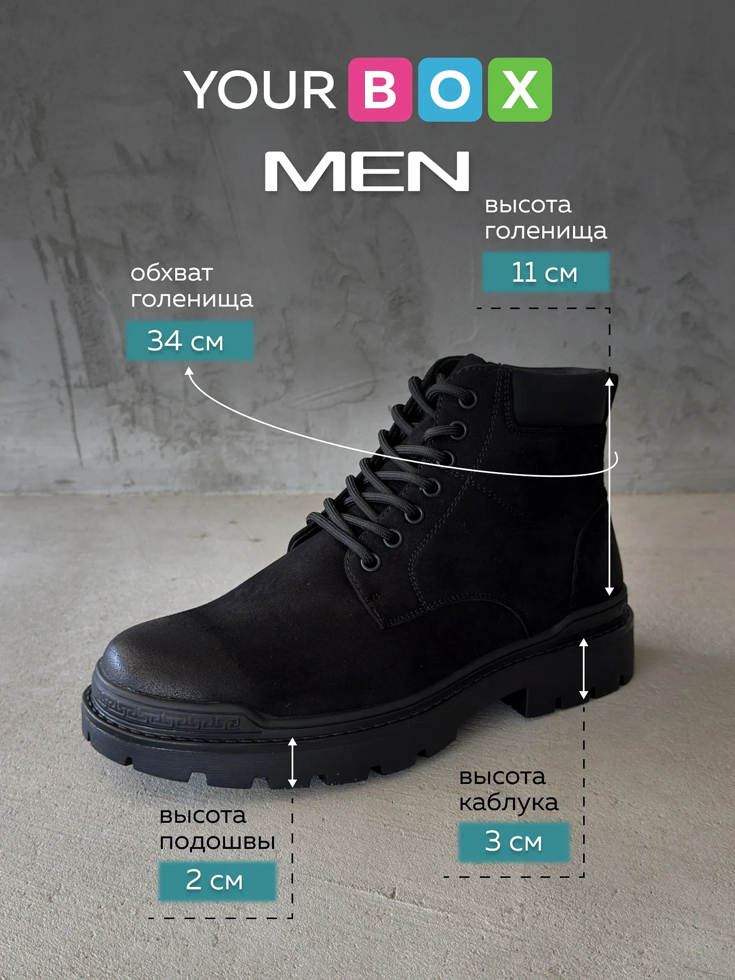 Ботинки мужские зимние