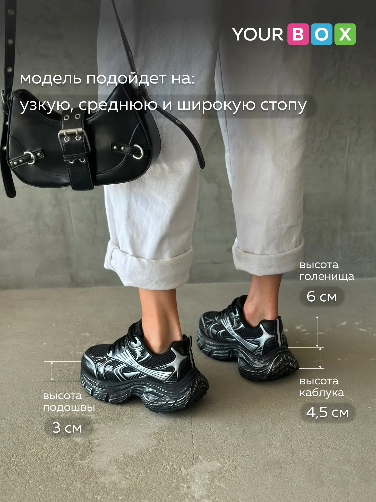 Кроссовки женские весна на платформе