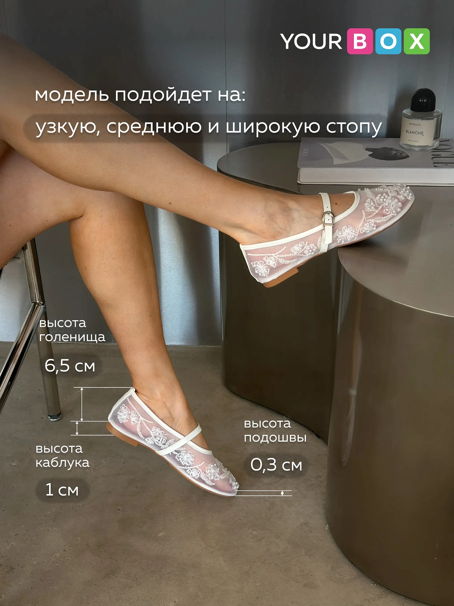 Балетки женские летние в сетку