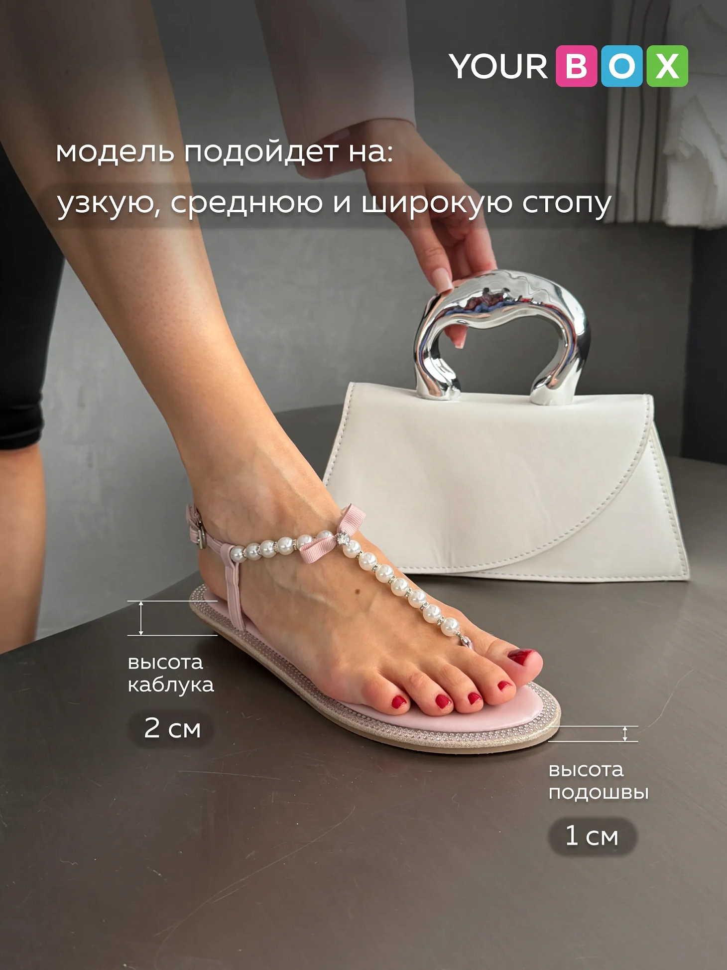 Летние босоножки женские через палец на плоской подошве