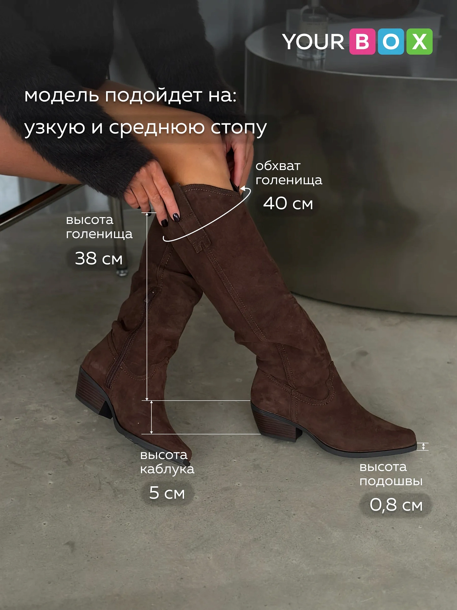 Сапоги казаки женские экозамша