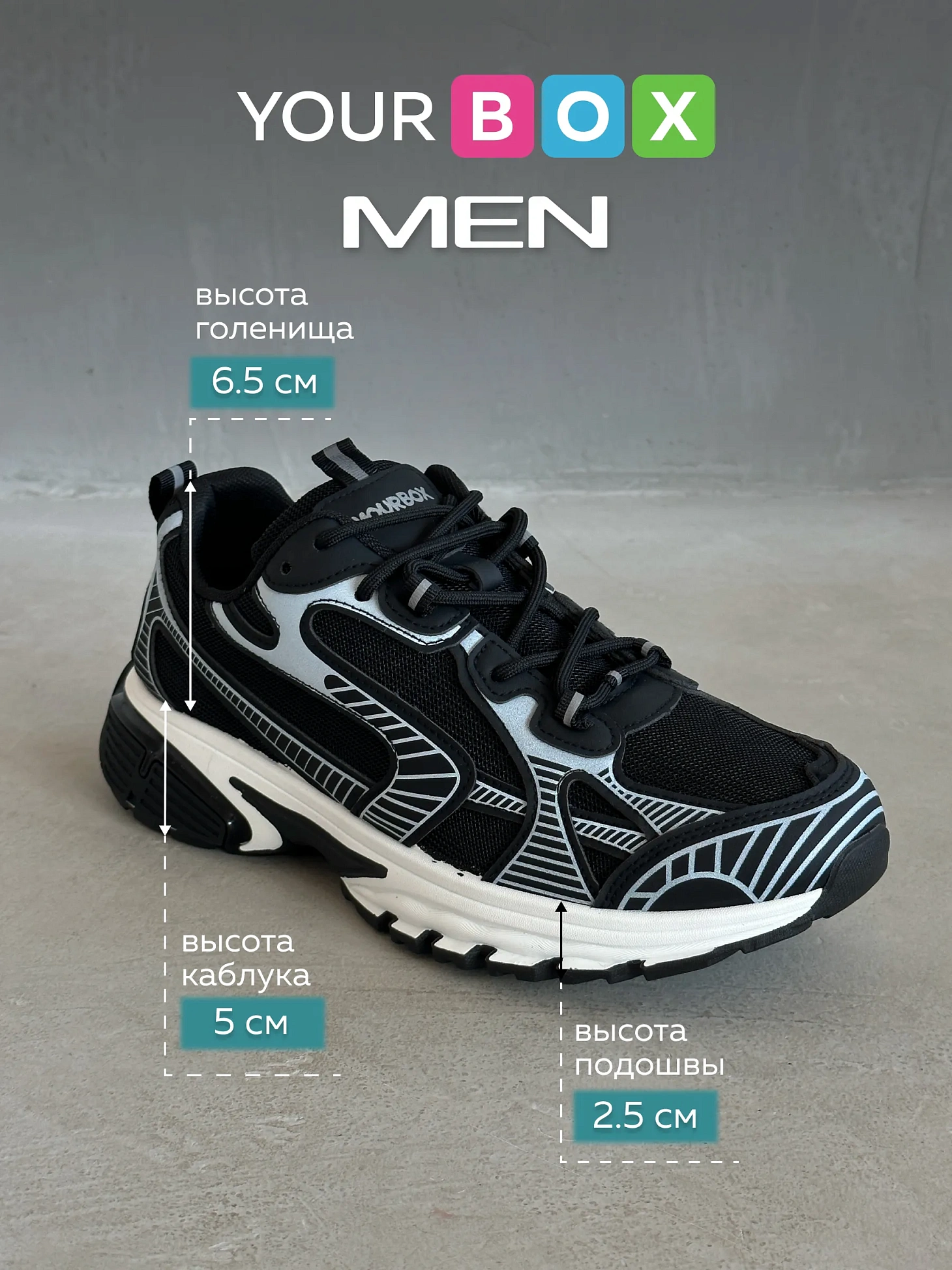 Демисезонные кроссовки мужские спортивные