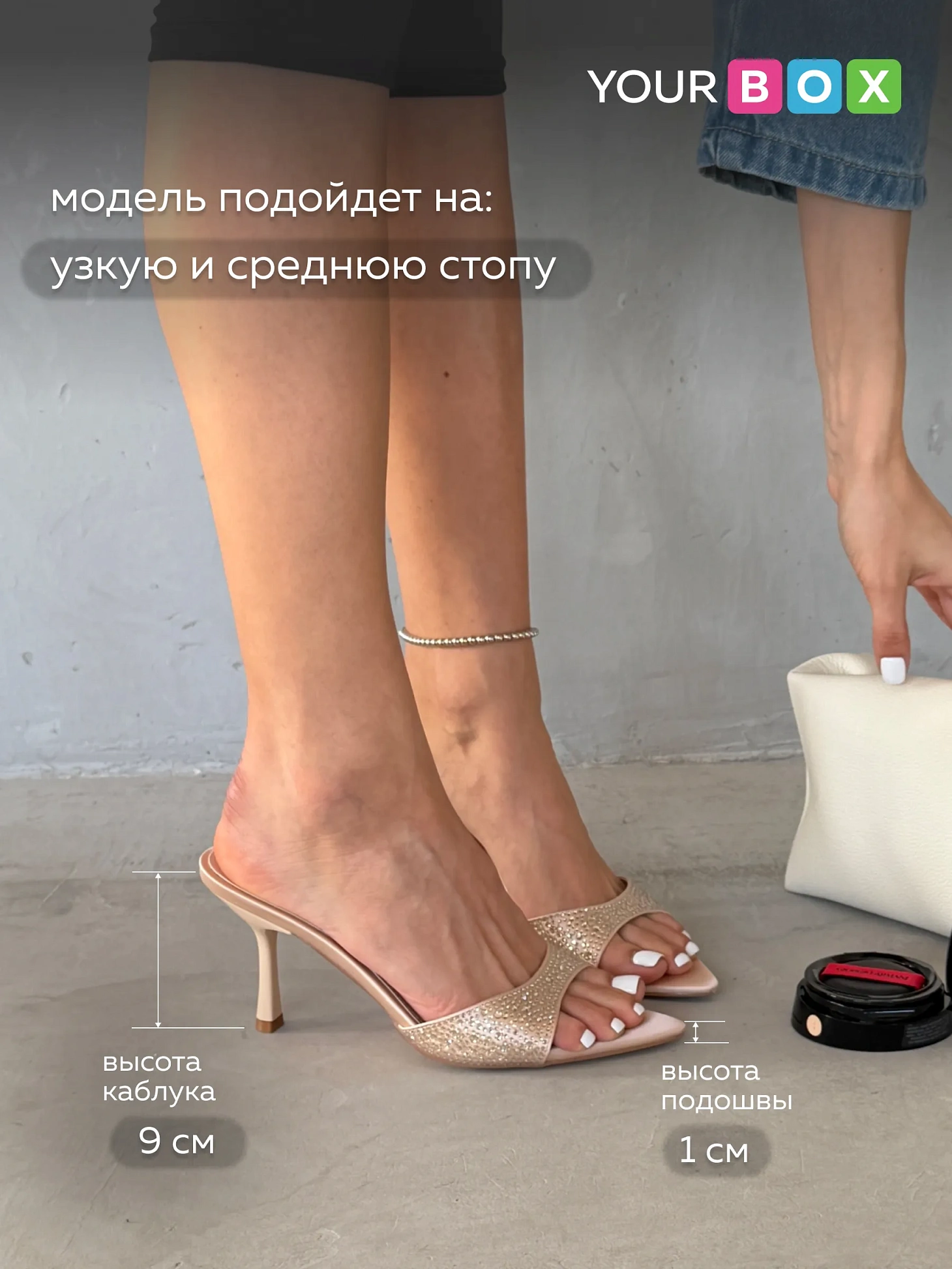 Вечерние босоножки на шпильке со стразами