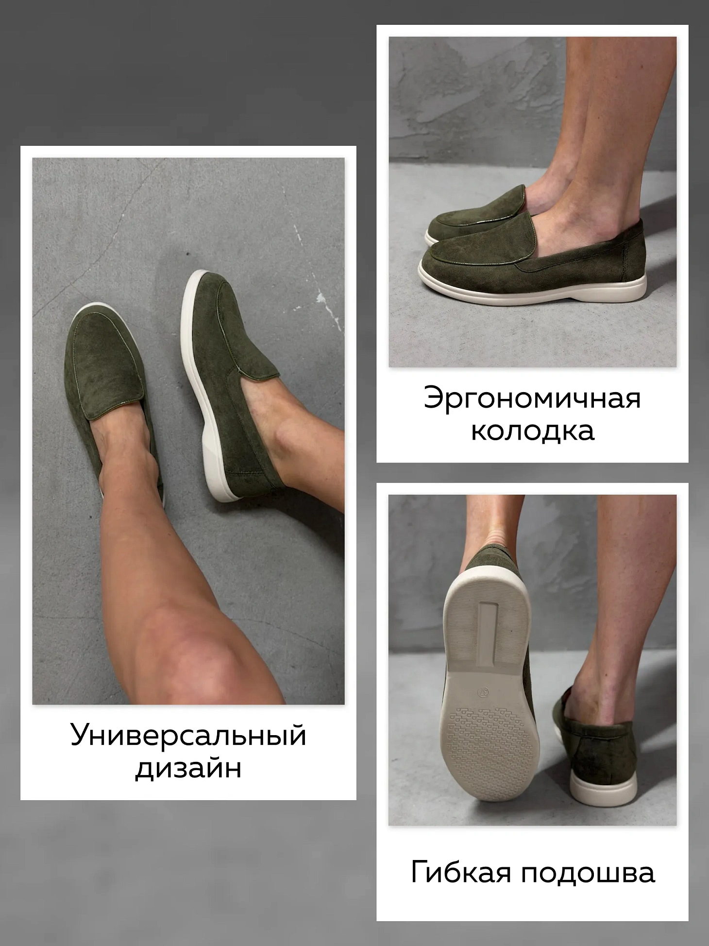 Лоферы женские экозамша