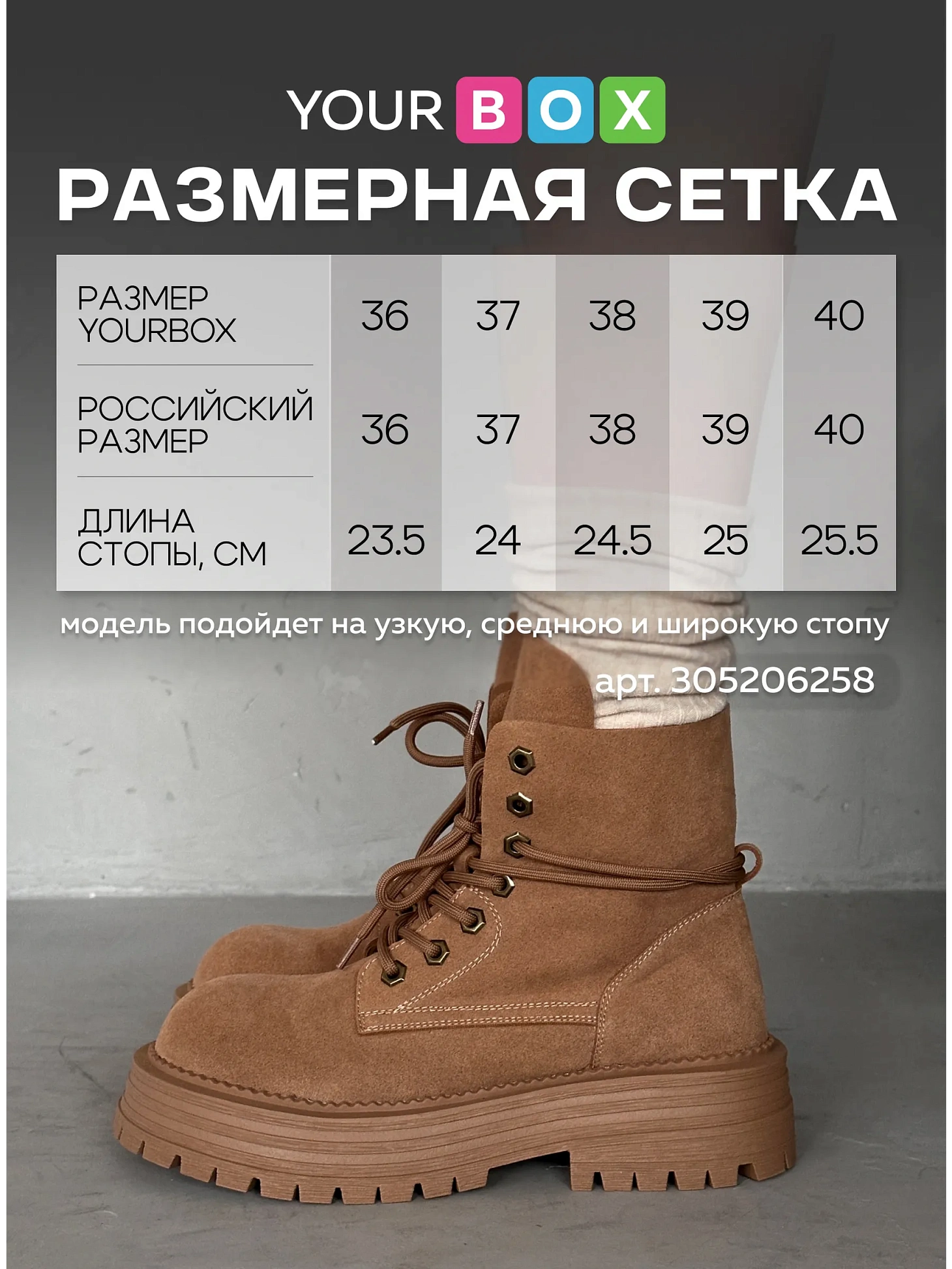 Ботинки женские натуральная замша