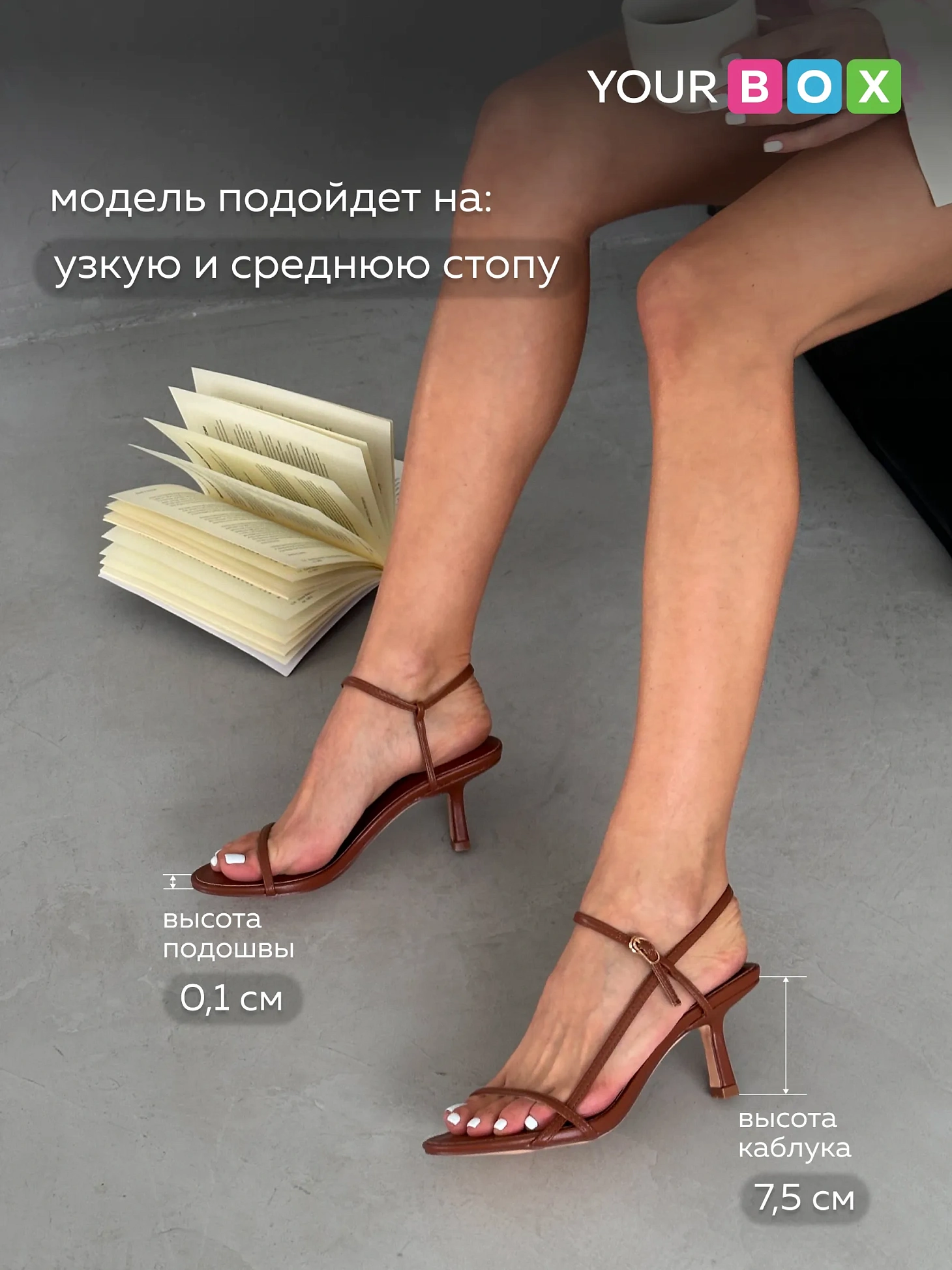 Летние босоножки на шпильке