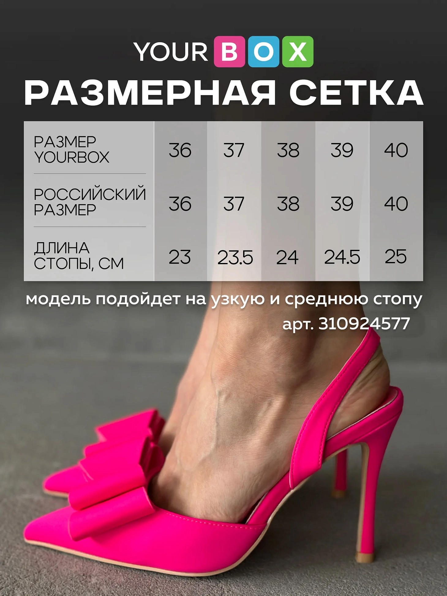 Туфли женские текстиль