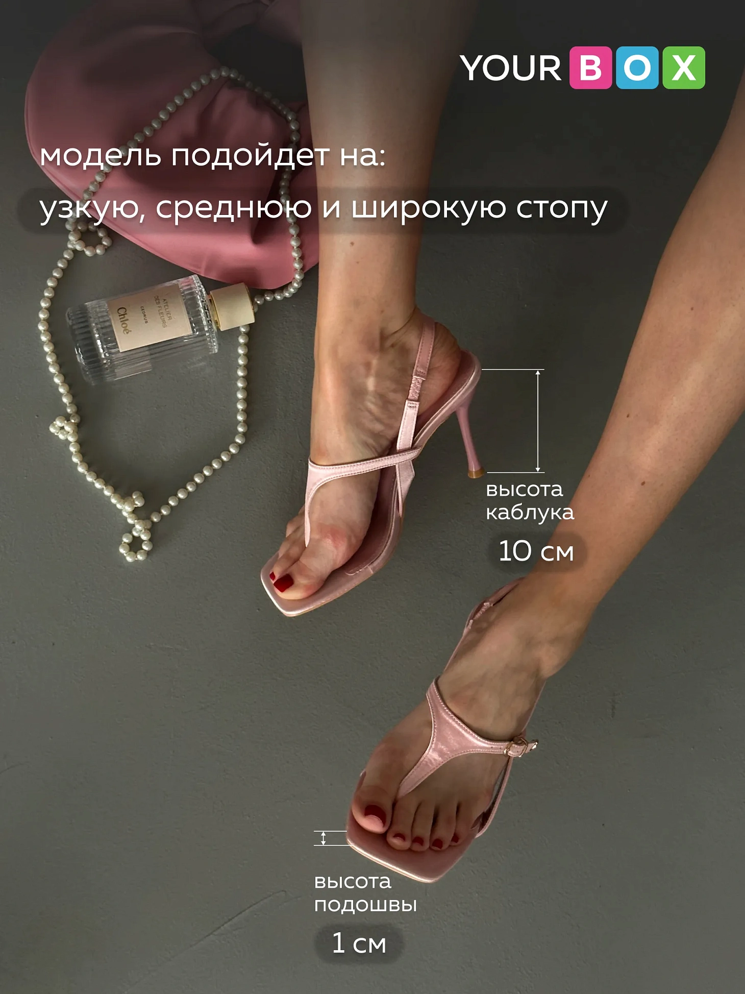Летние босоножки женские на высоком каблуке