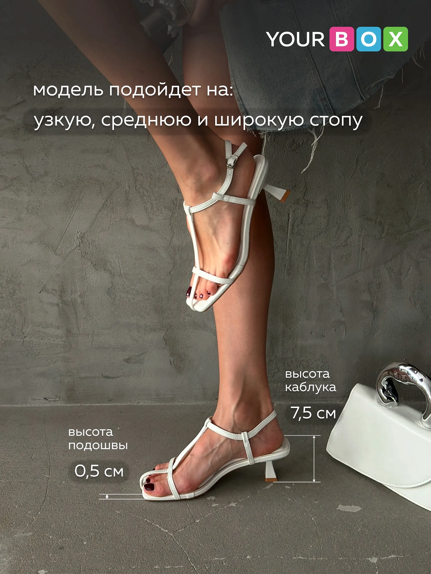 Летние босоножки женские на низком каблуке