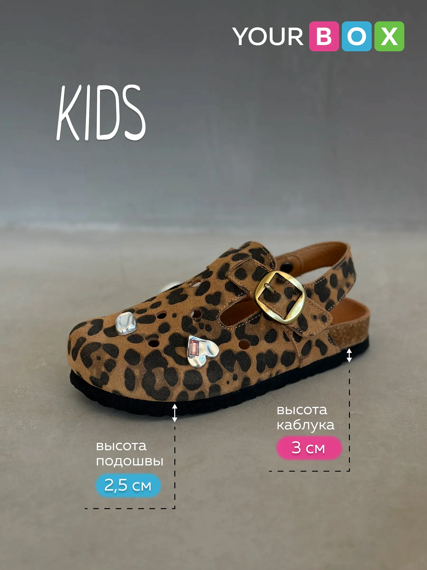 Летние сабо подростковые на высокой платформе