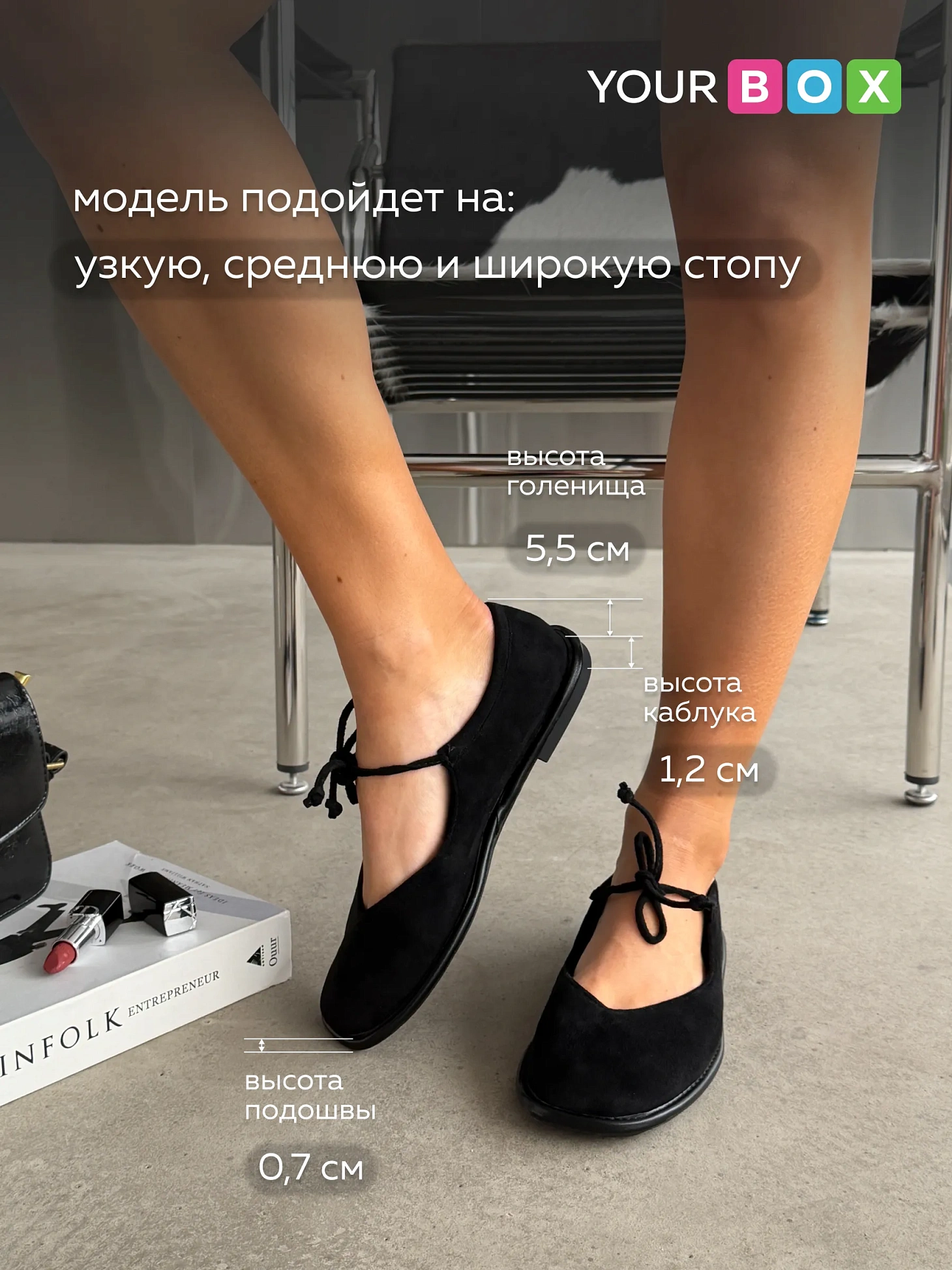 Балетки женские летние мэри джейн