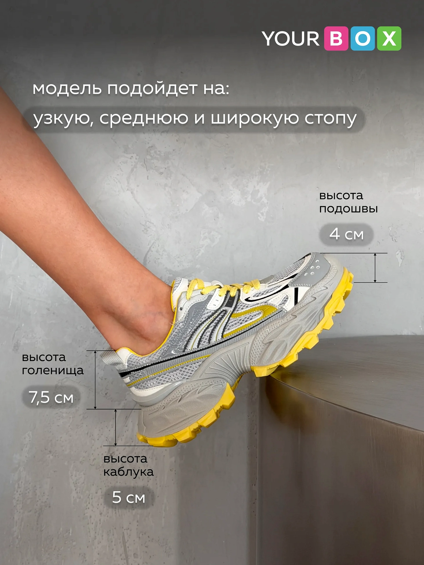 Кроссовки женские весна на платформе спортивные