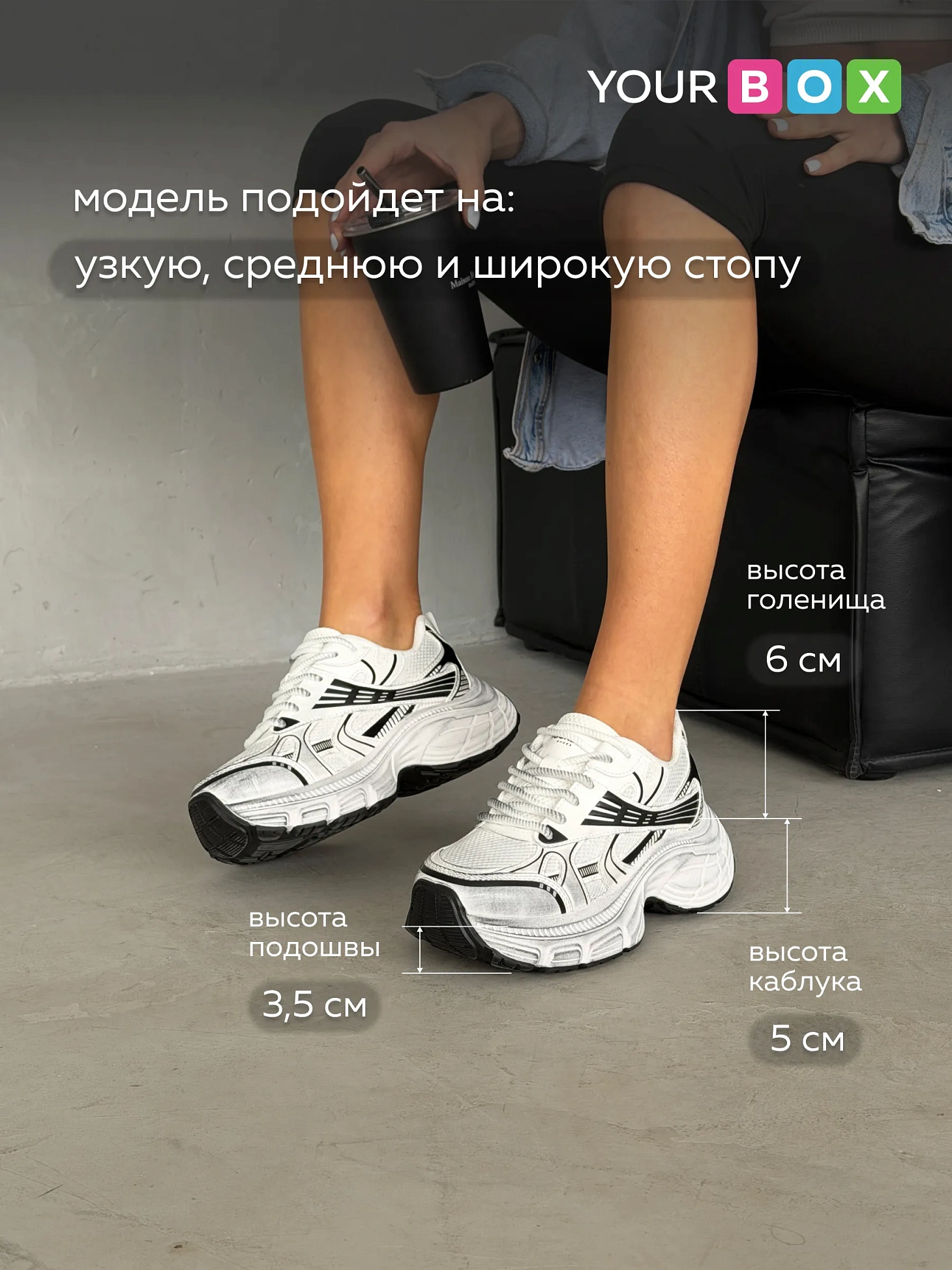 Кроссовки женские весна на платформе