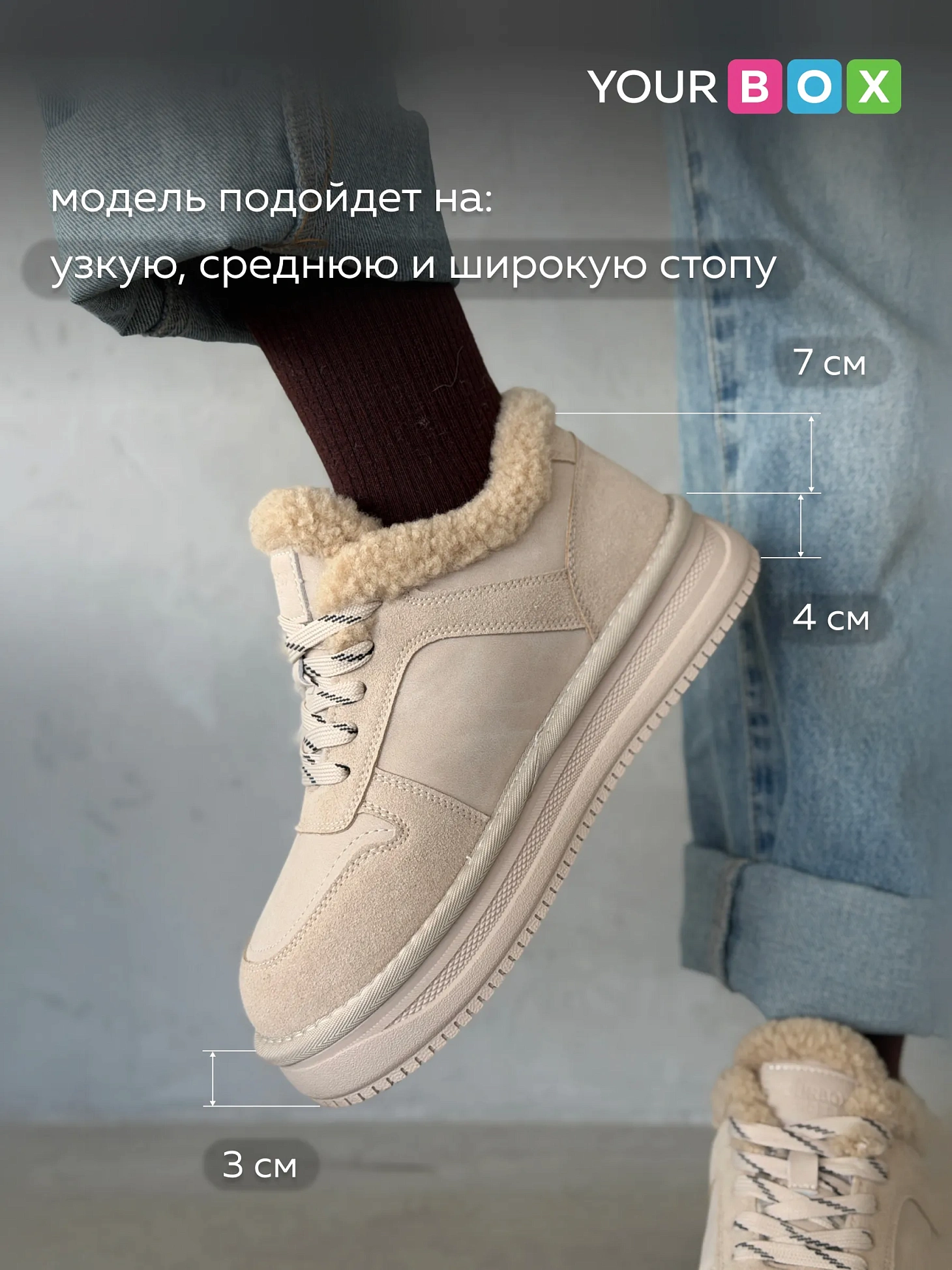 Кроссовки женские зимние на платформе