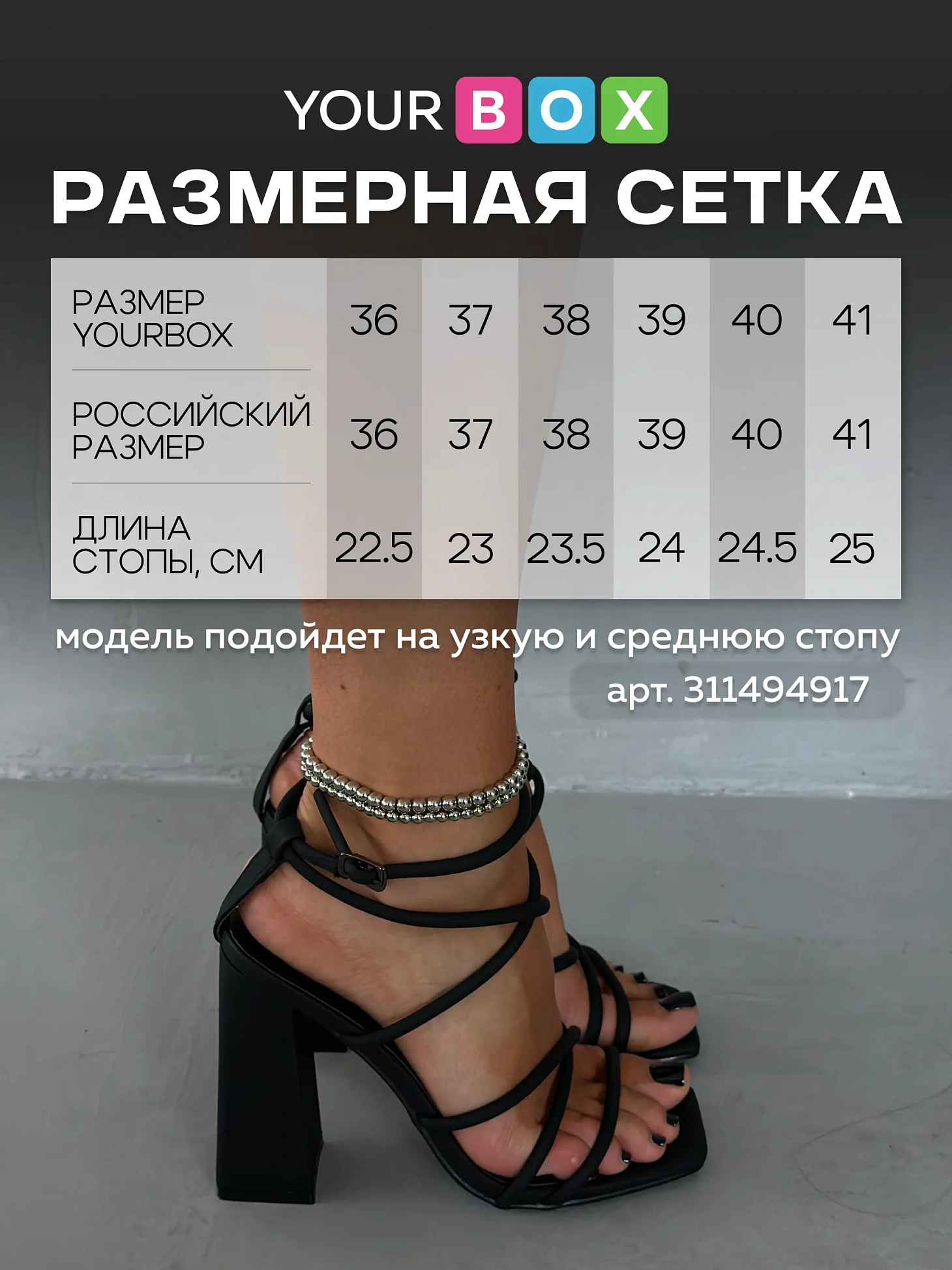 Босоножки женские экокожа