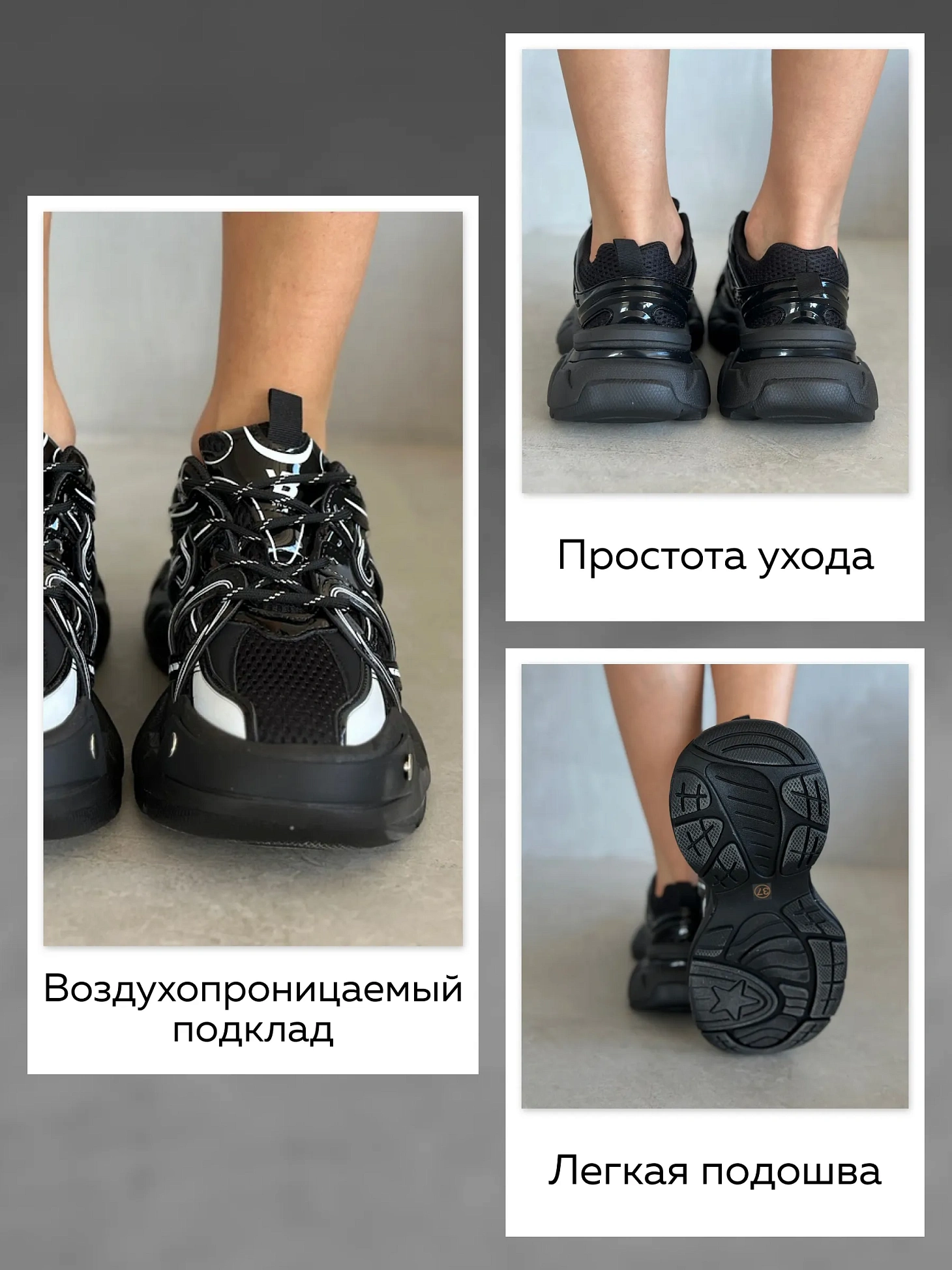 Кроссовки женские экокожа