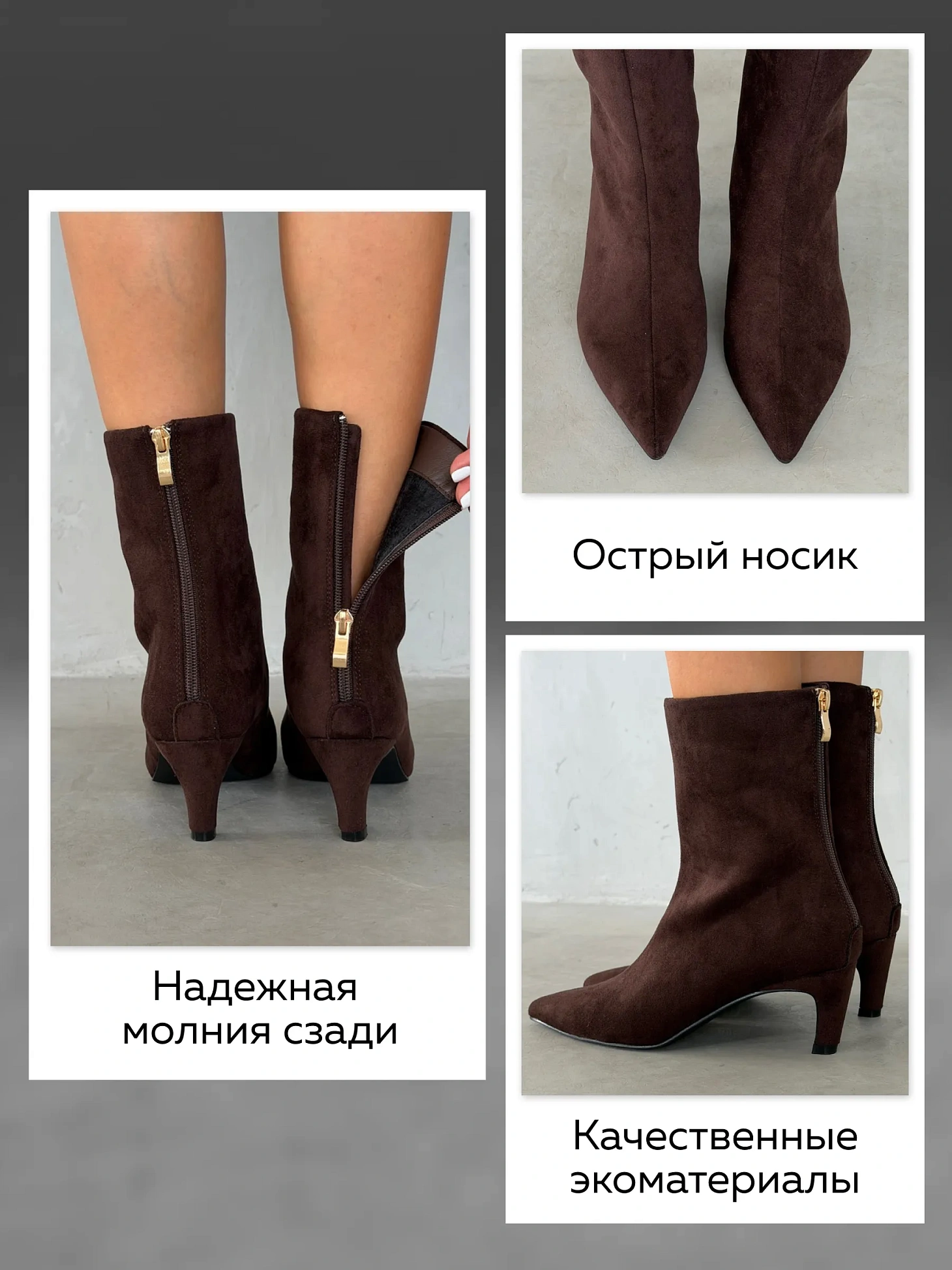Ботильоны женские демисезонные