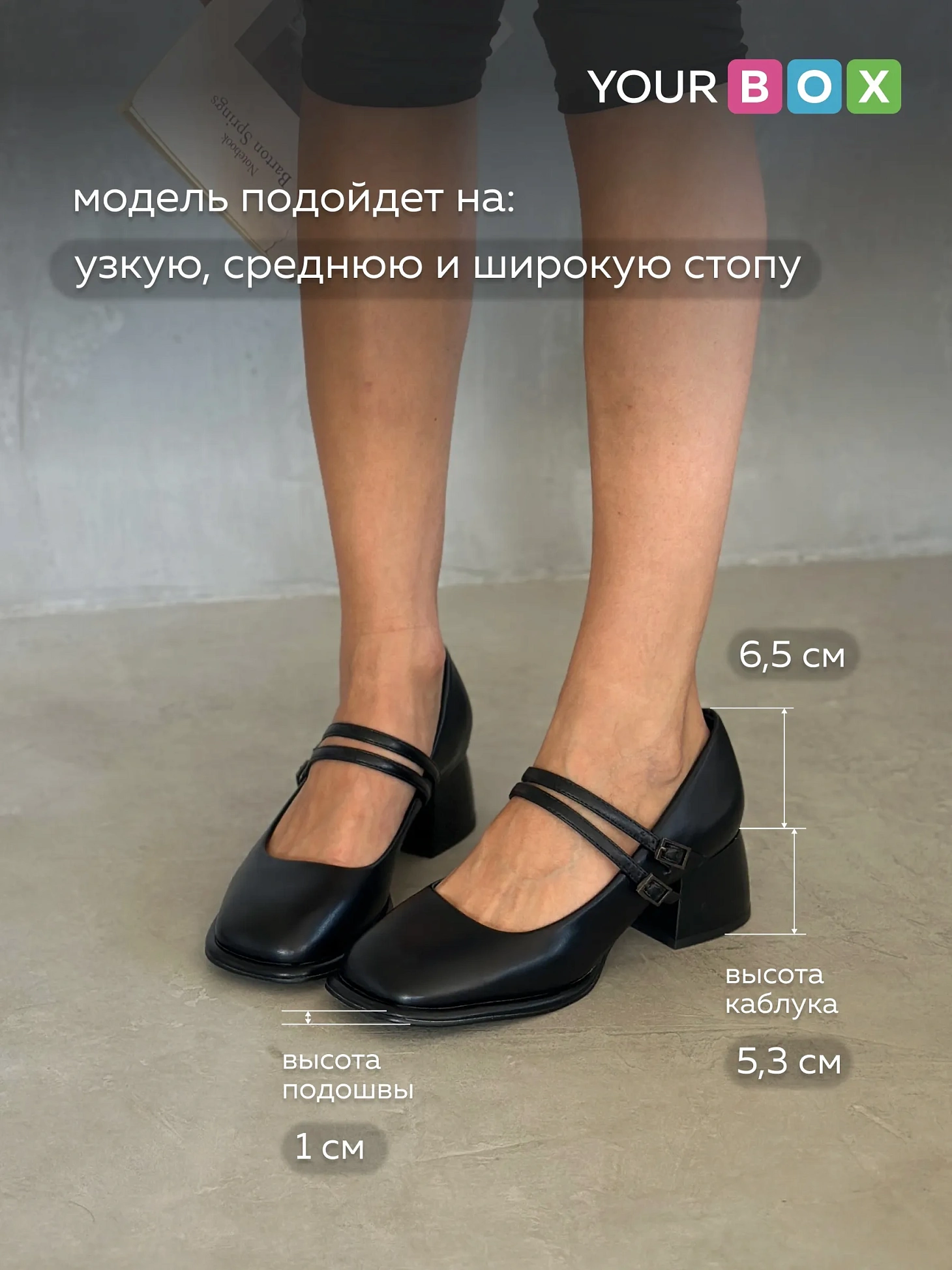 Туфли на каблуке вечерние мэри джейн