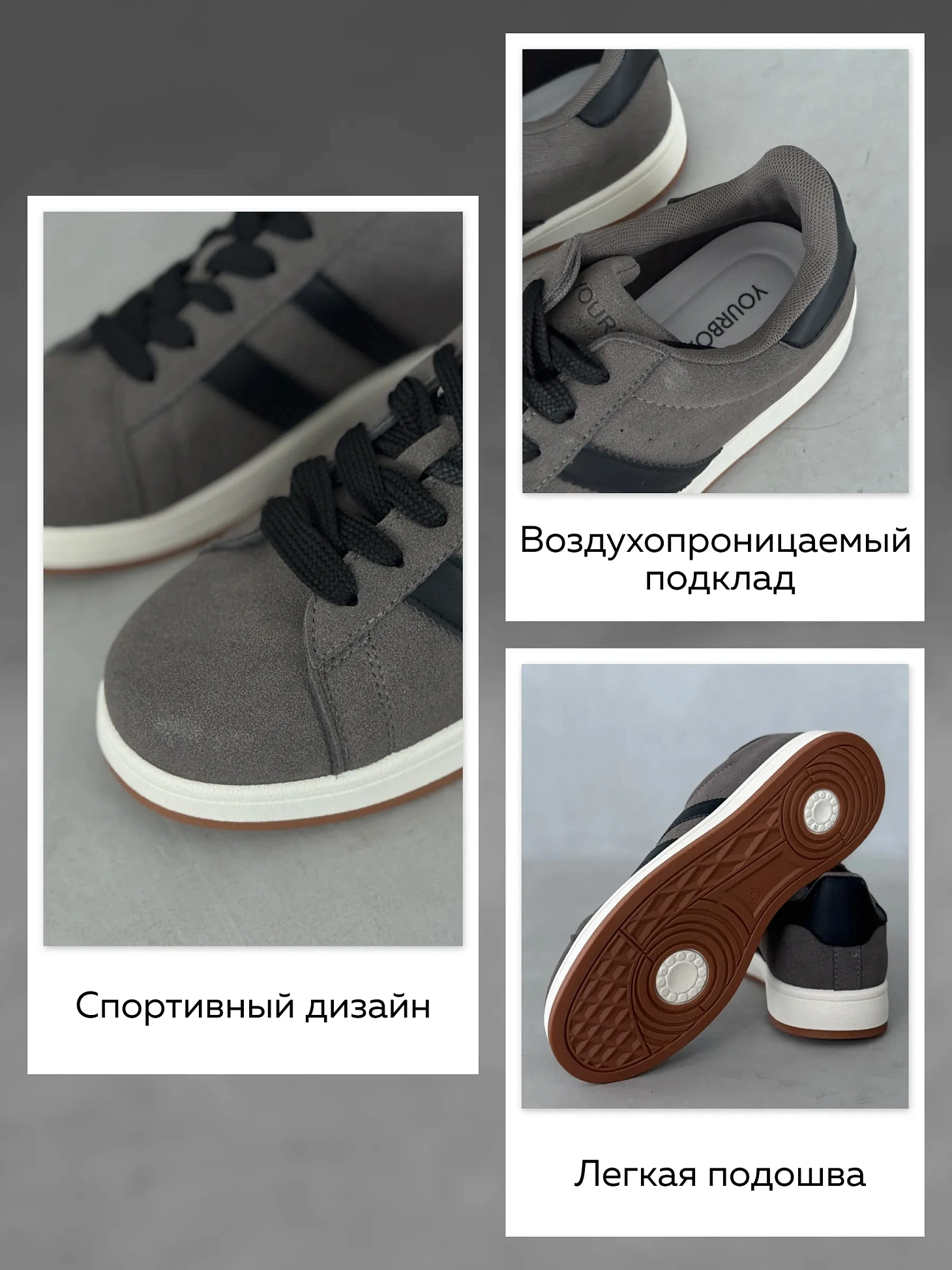 Демисезонные кроссовки спортивные