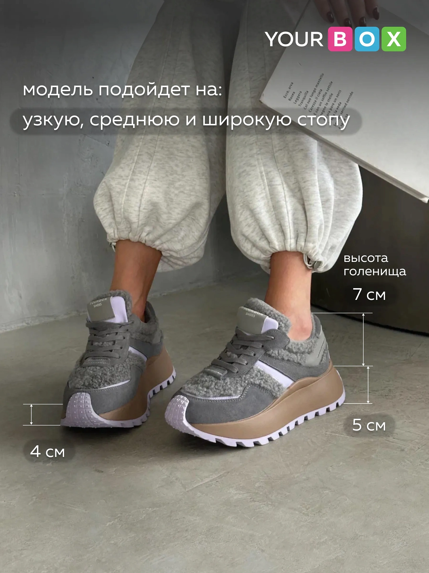 Демисезонные кроссовки женские утепленные на платформе