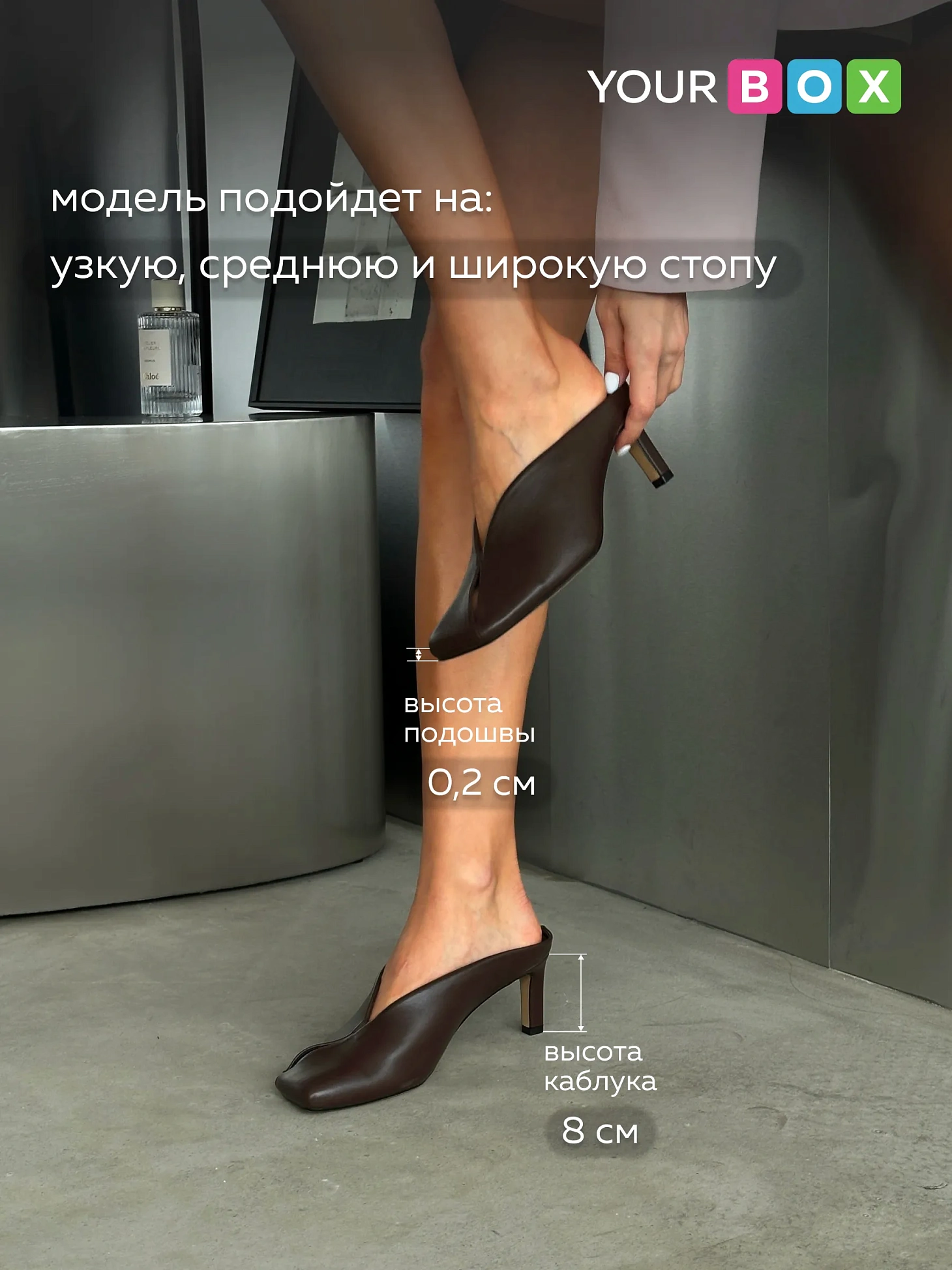 Туфли на низком каблуке мюли лодочки