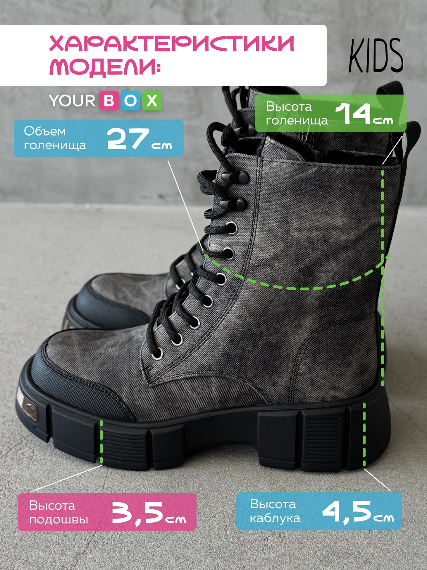 Ботинки демисезонные для девочки подростка