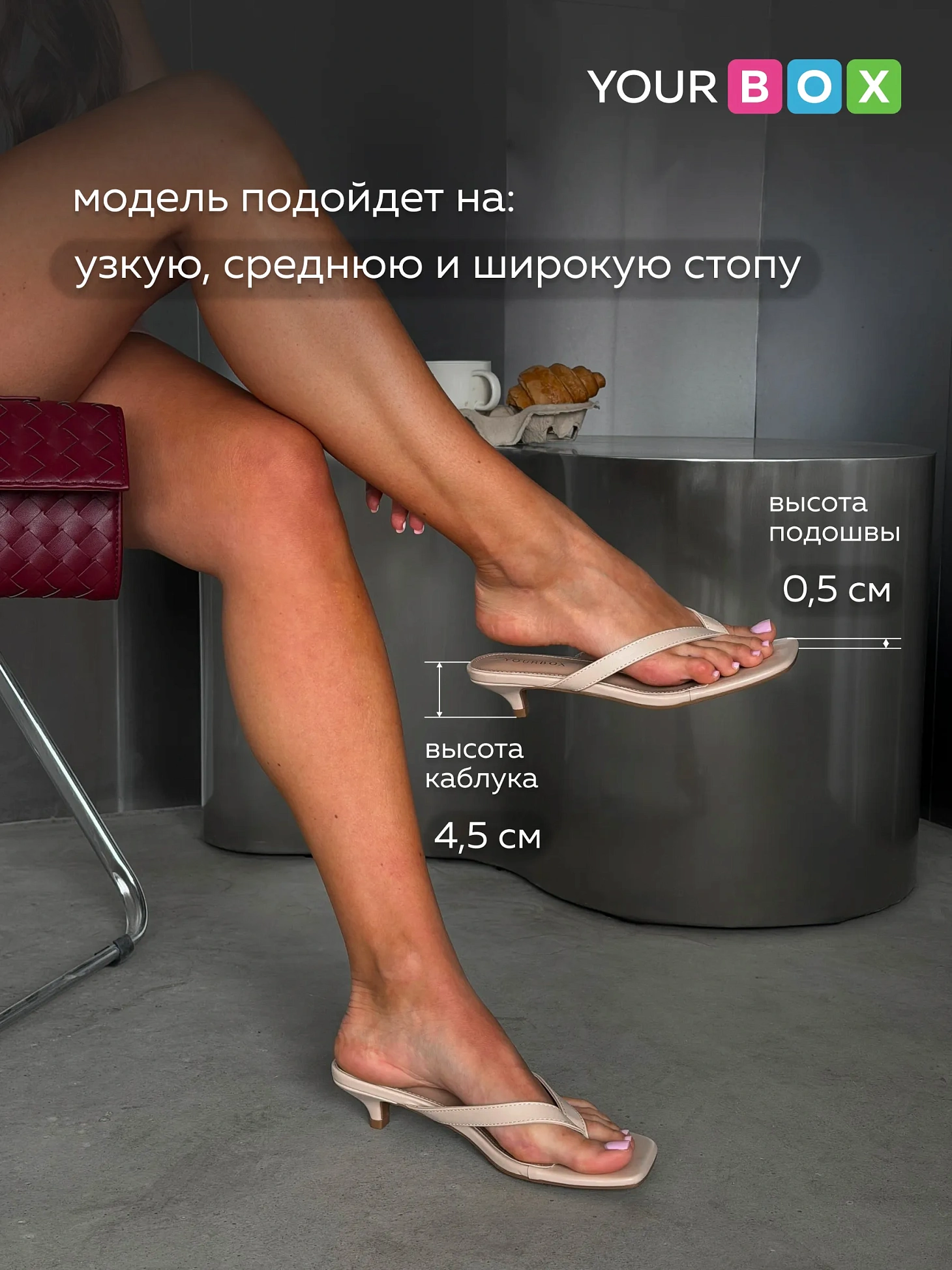 Летние босоножки женские на низком каблуке шпильке