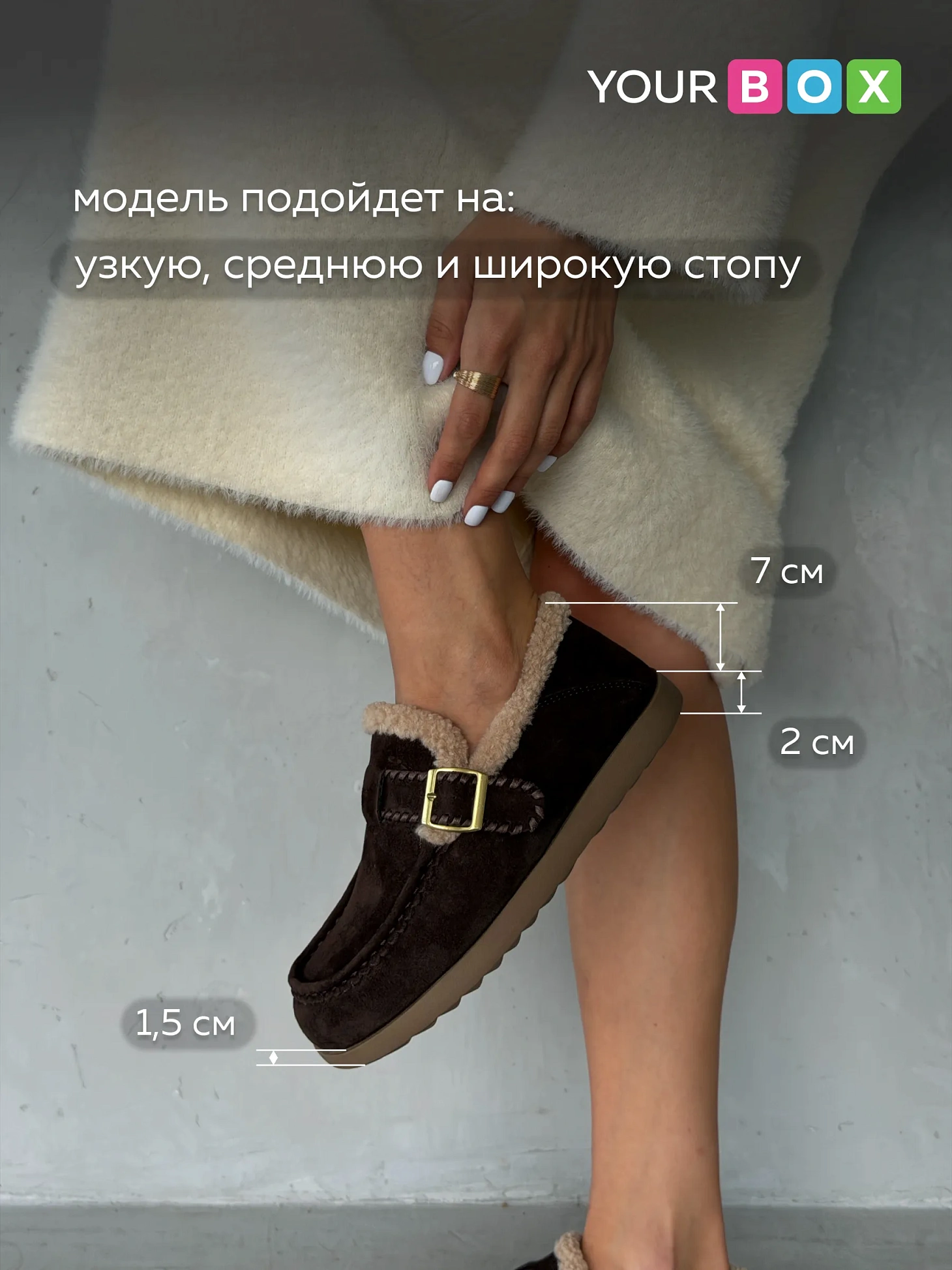 Лоферы