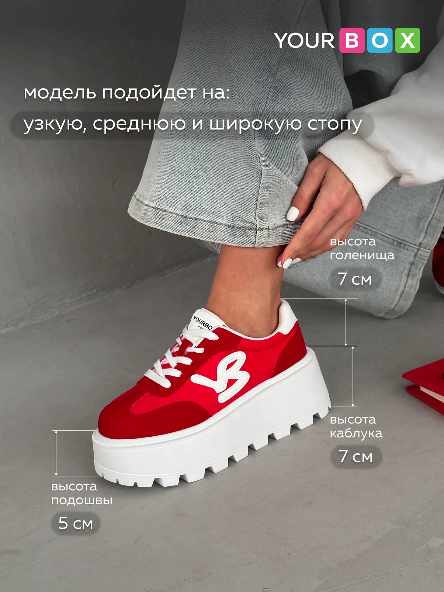 Кроссовки женские летние красные на платформе