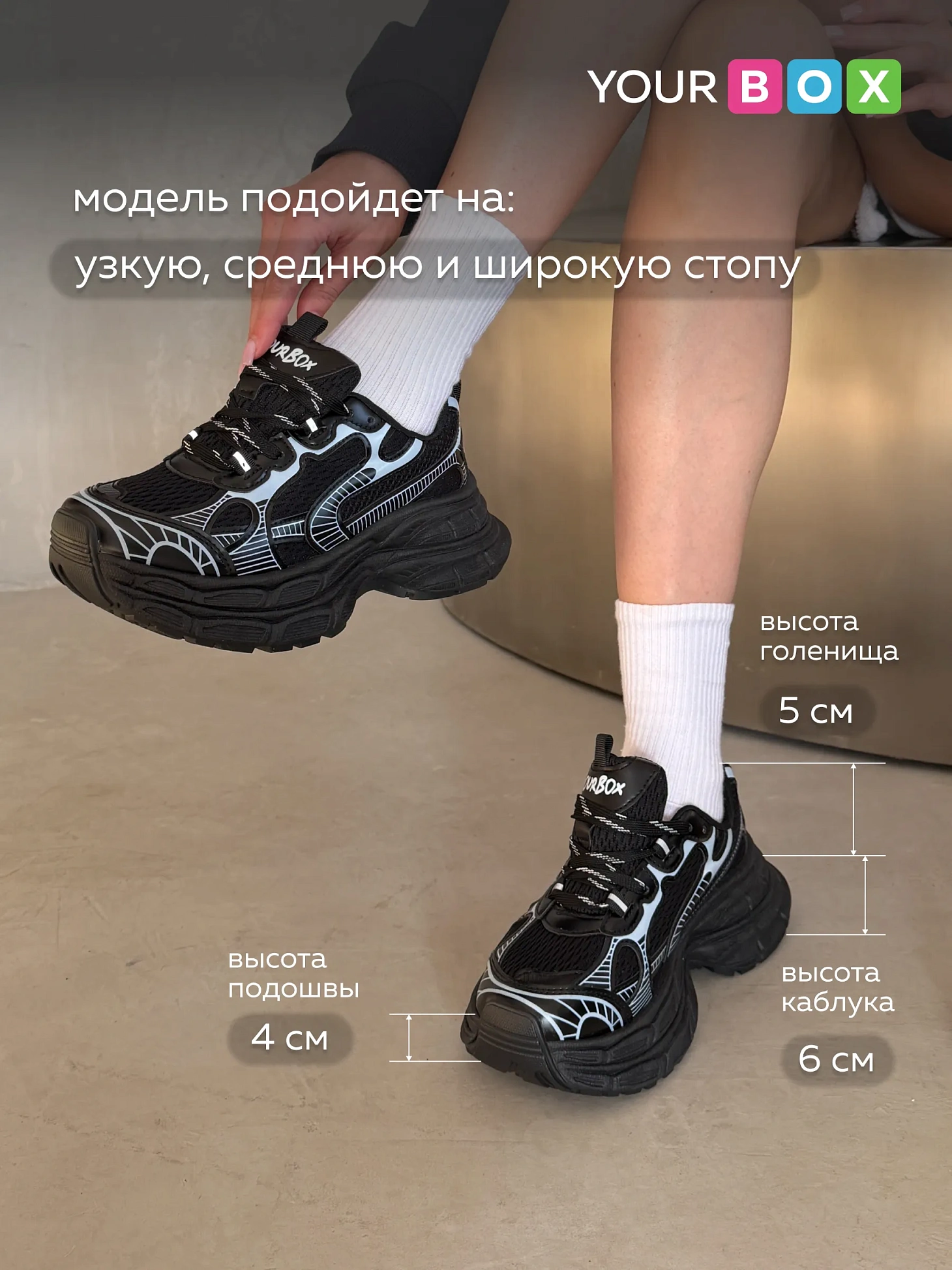 Кроссовки женские весна черные на платформе
