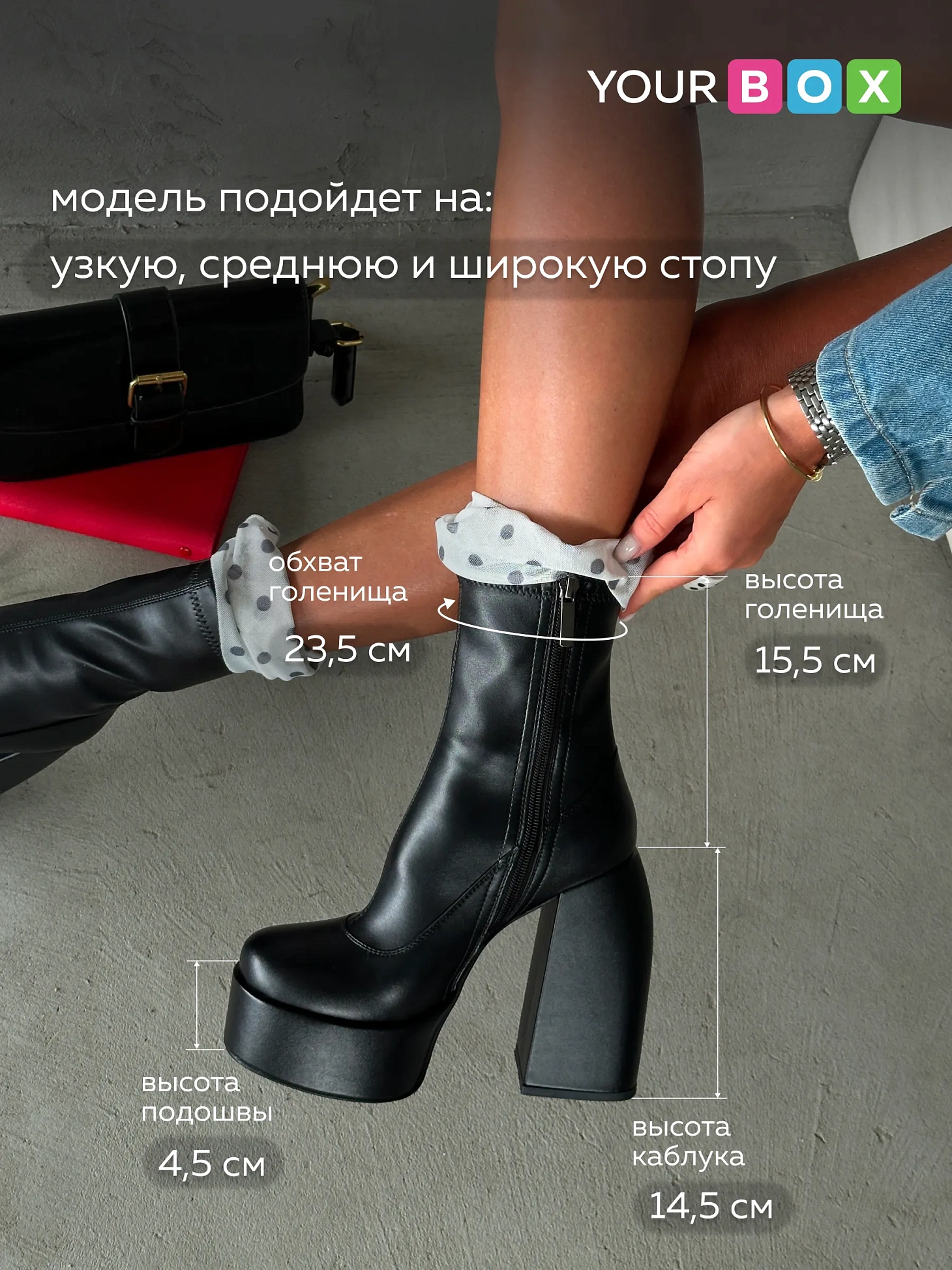 Ботильоны женские демисезонные на каблуке и платформе