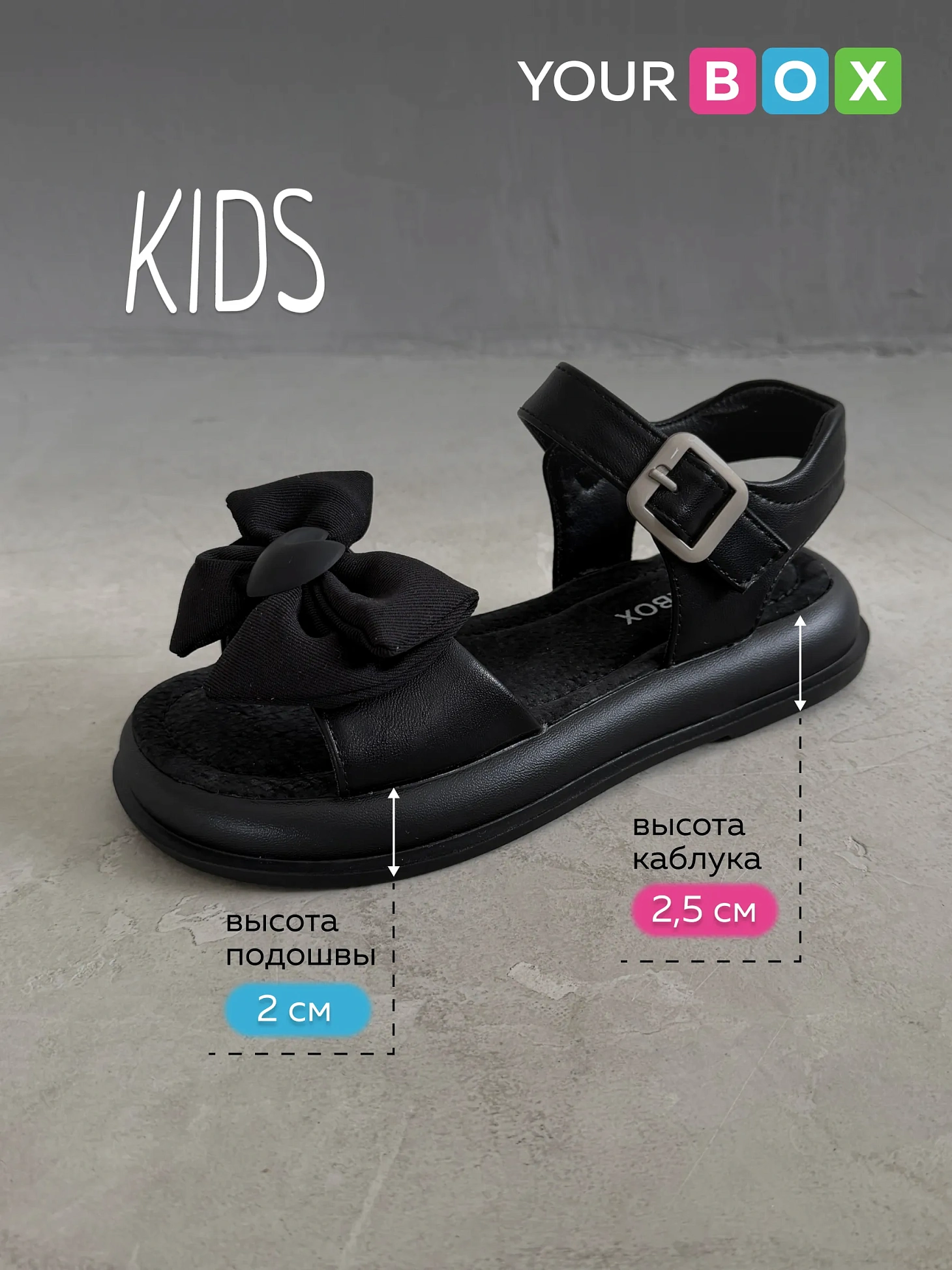 Летние босоножки на платформе