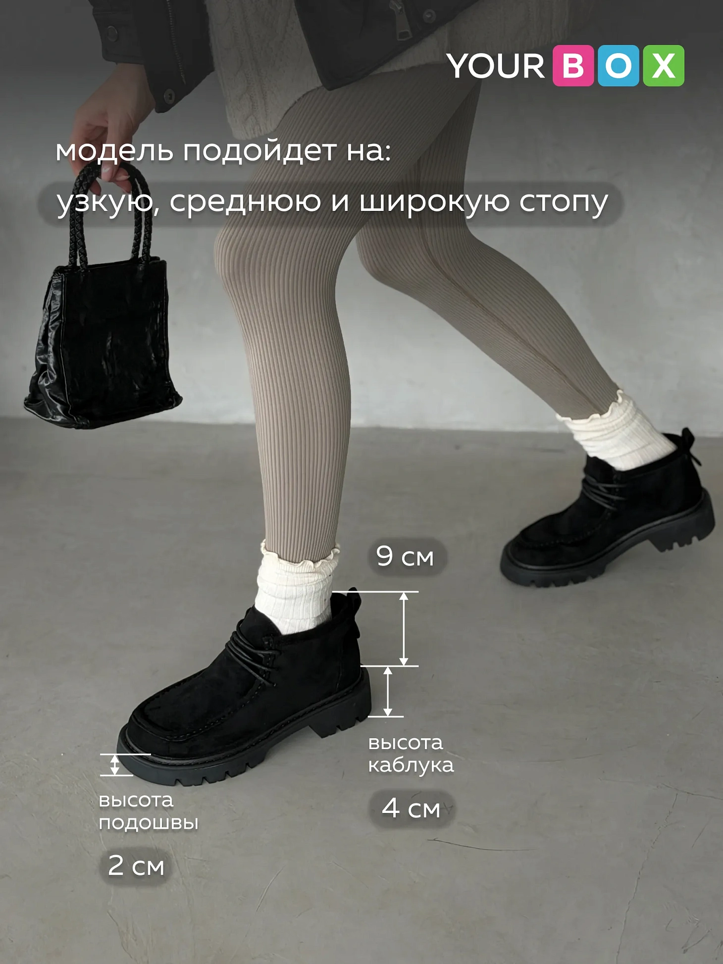 Ботинки женские зимние короткие