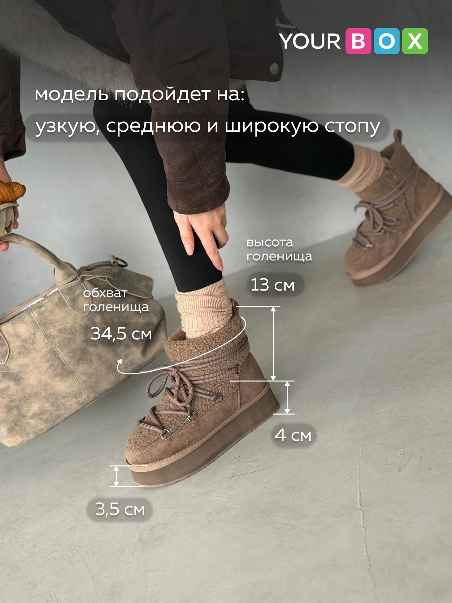 Угги женские зимние на шнурках кроссовки на платформе