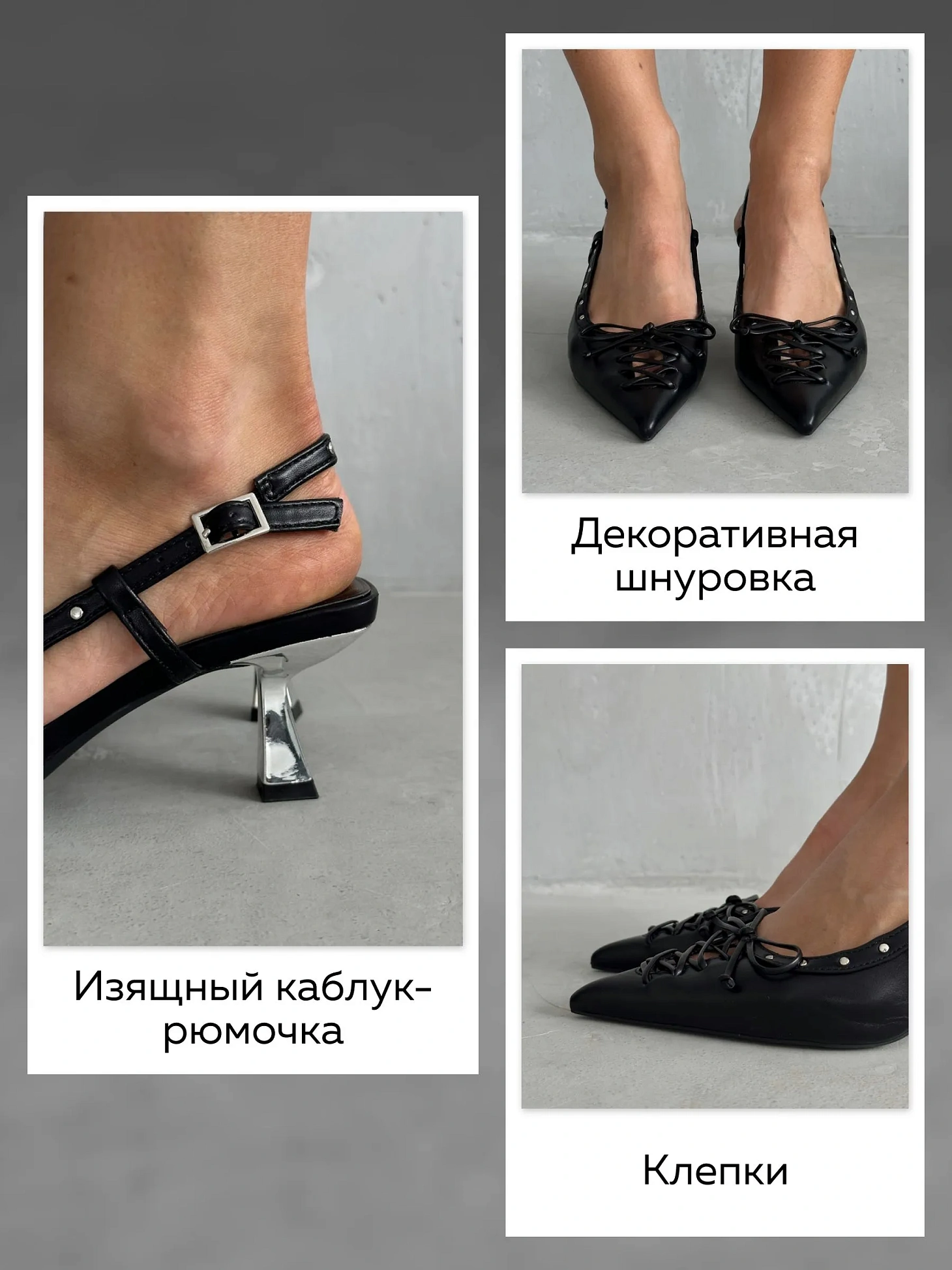Туфли женские экокожа