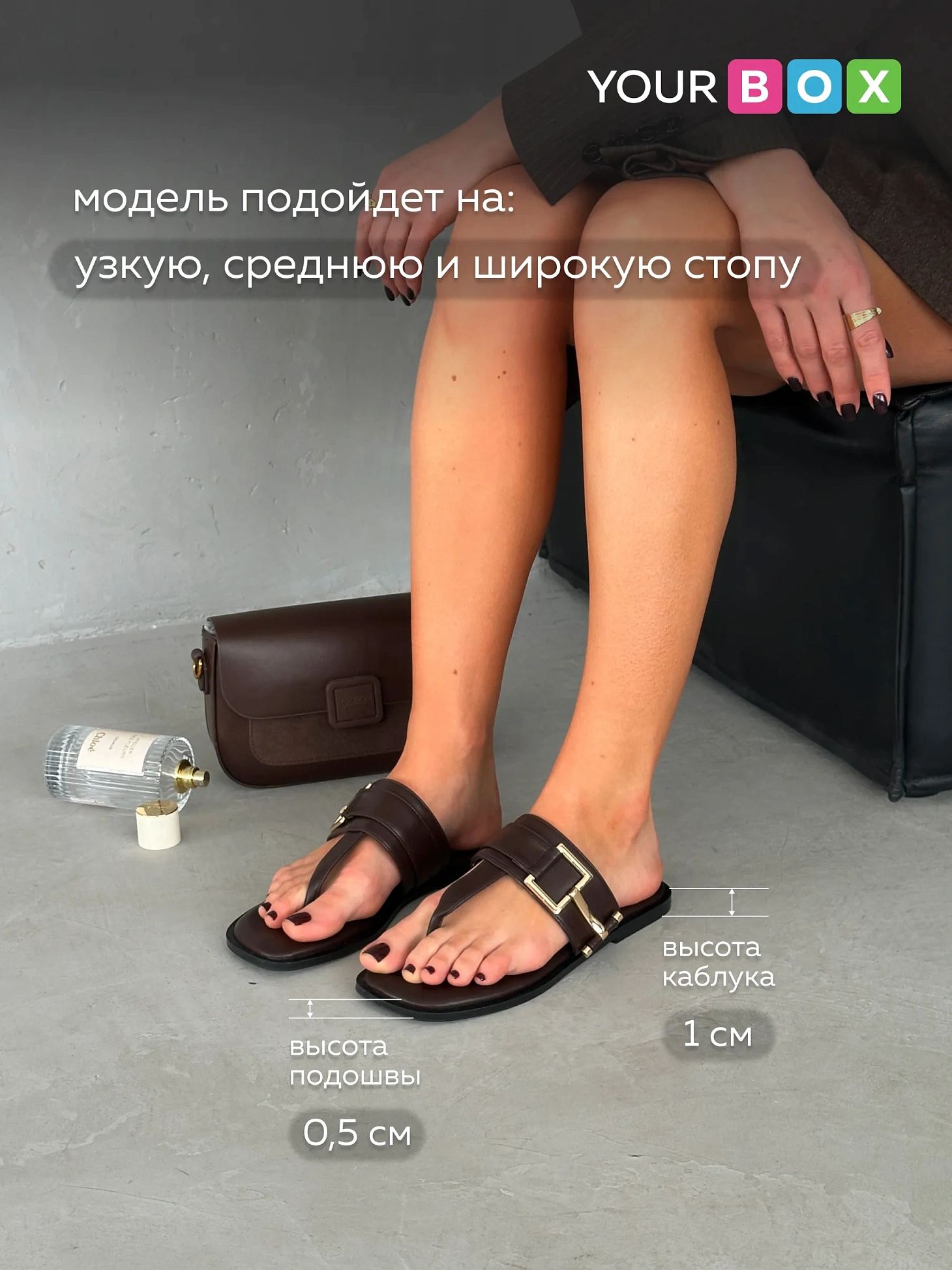 Летние босоножки сланцы через палец