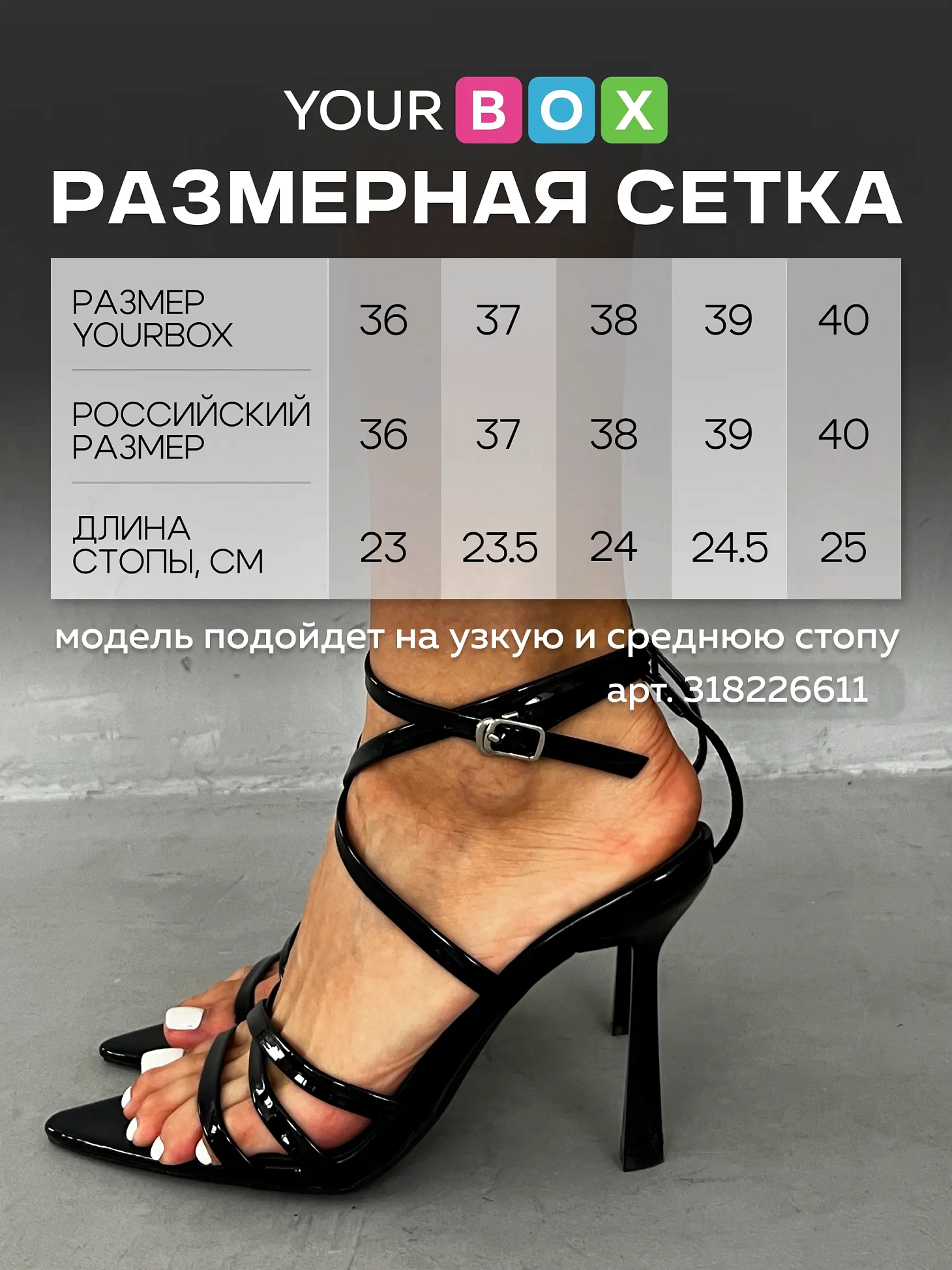 Босоножки женские экокожа