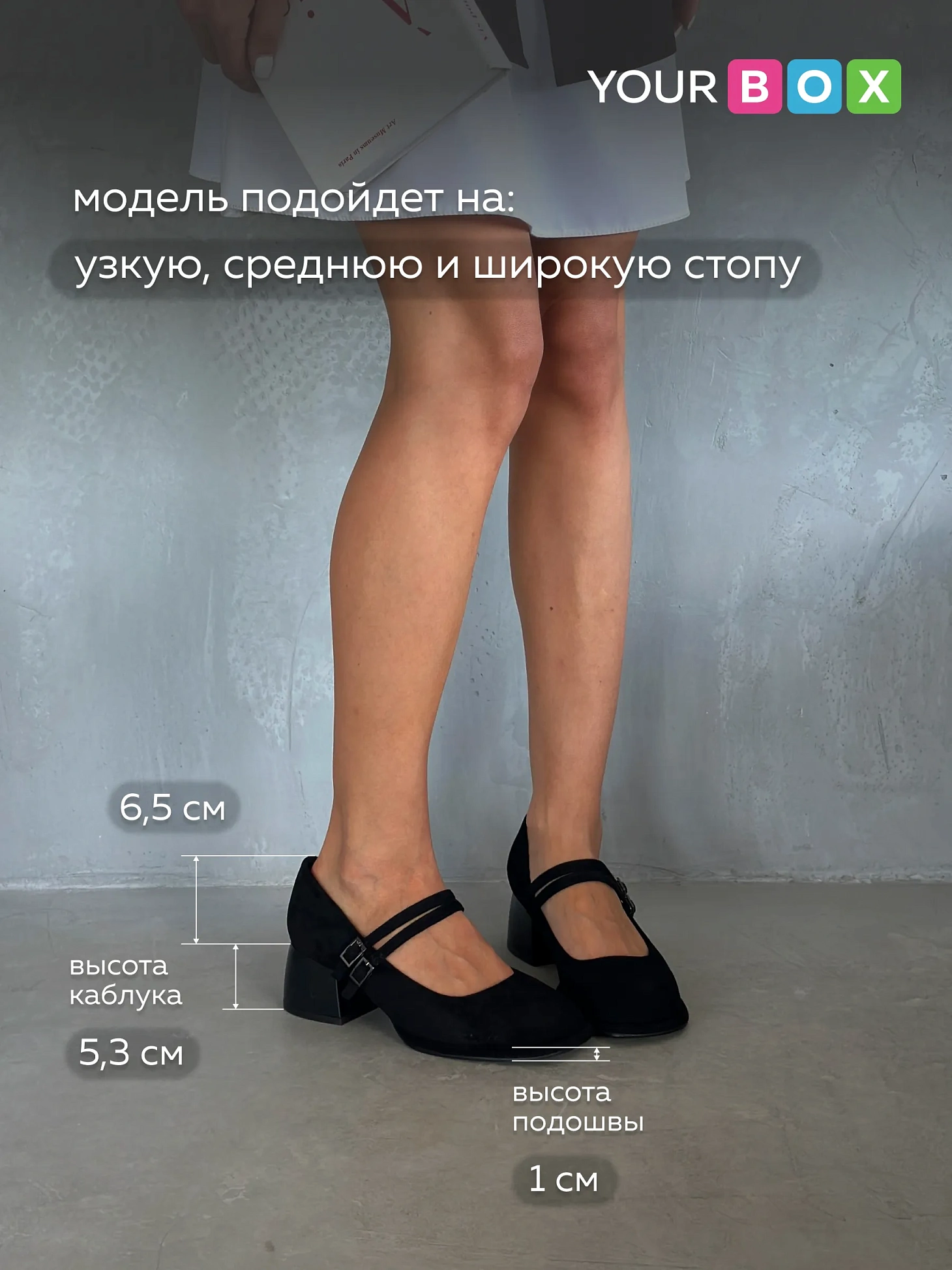 Туфли на каблуке вечерние мэри джейн
