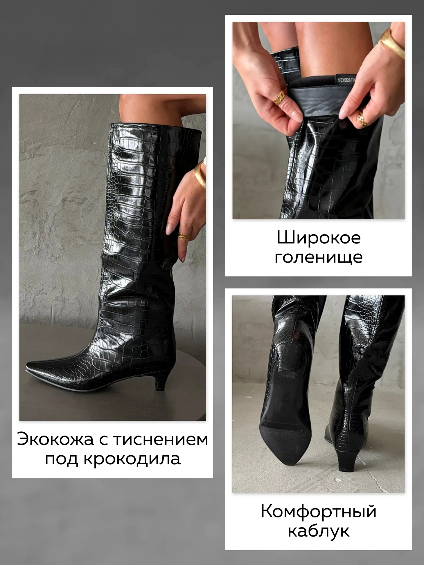 Сапоги женские экокожа
