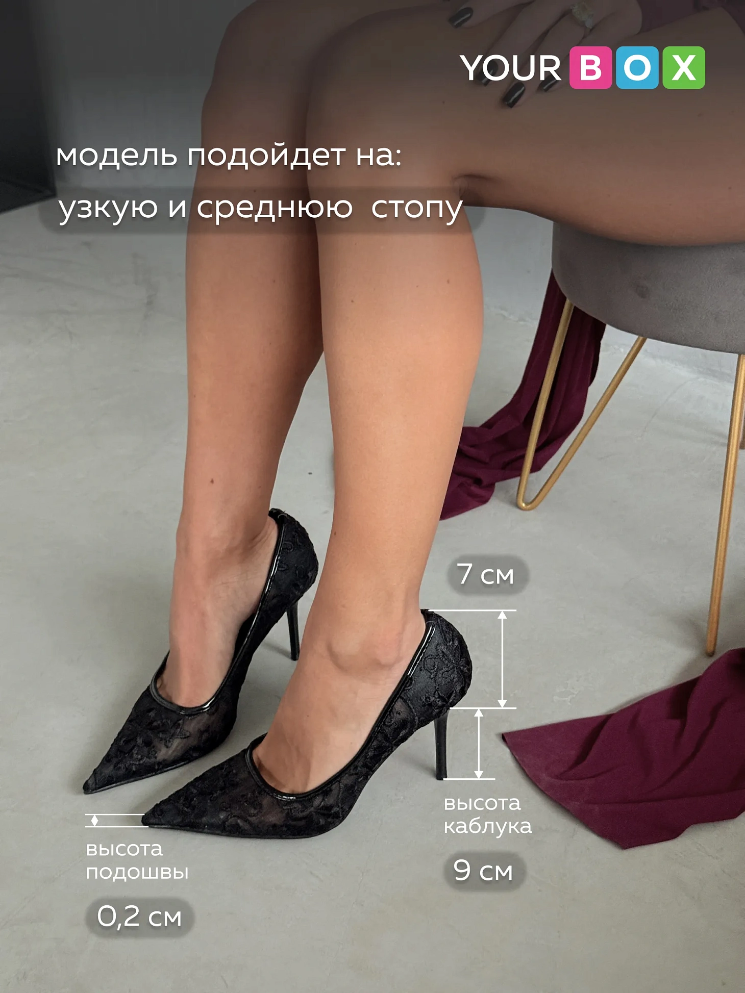 Туфли женские на высоком каблуке шпильке